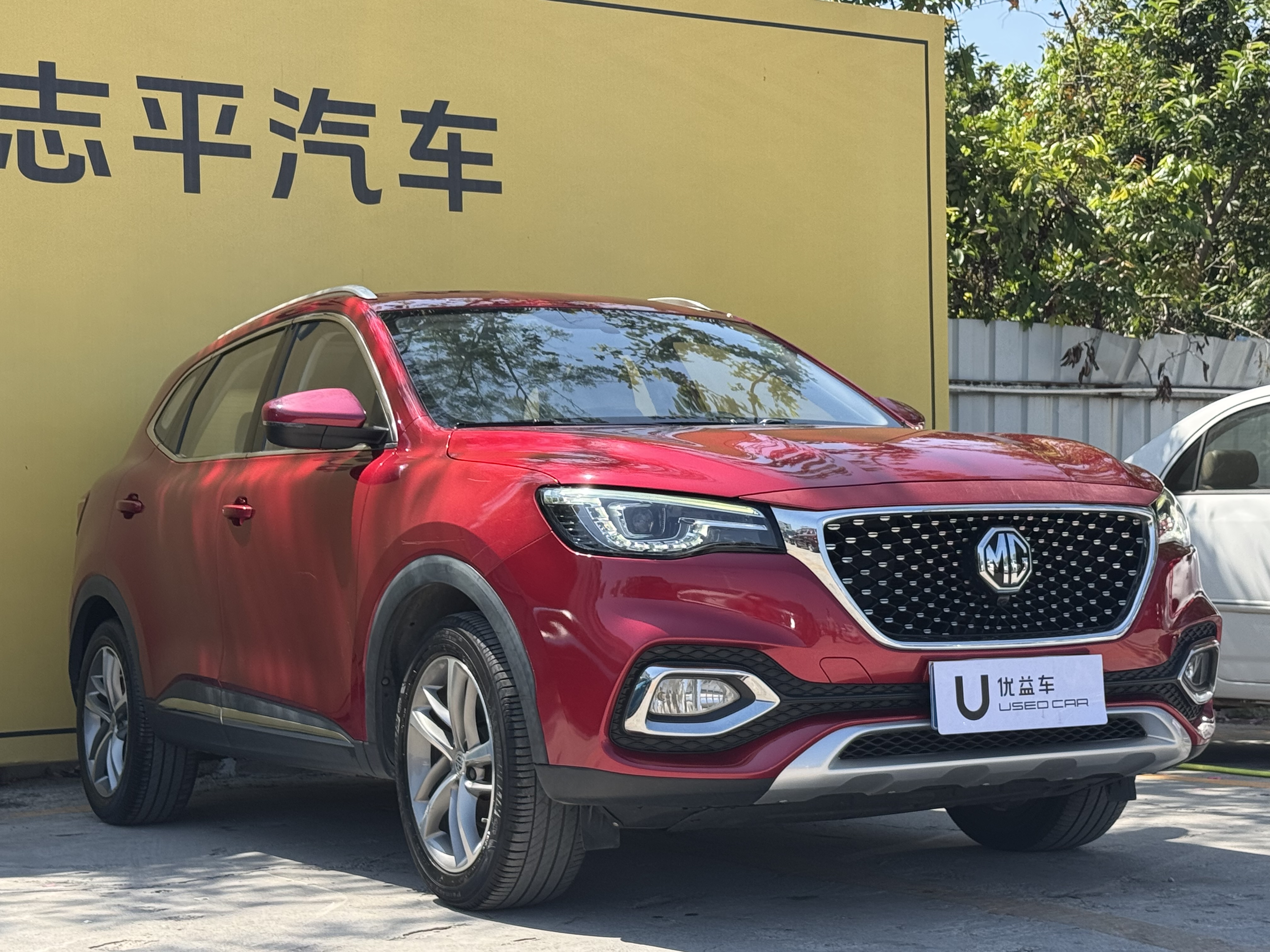 MG HS 2020 изображение автомобиля #3