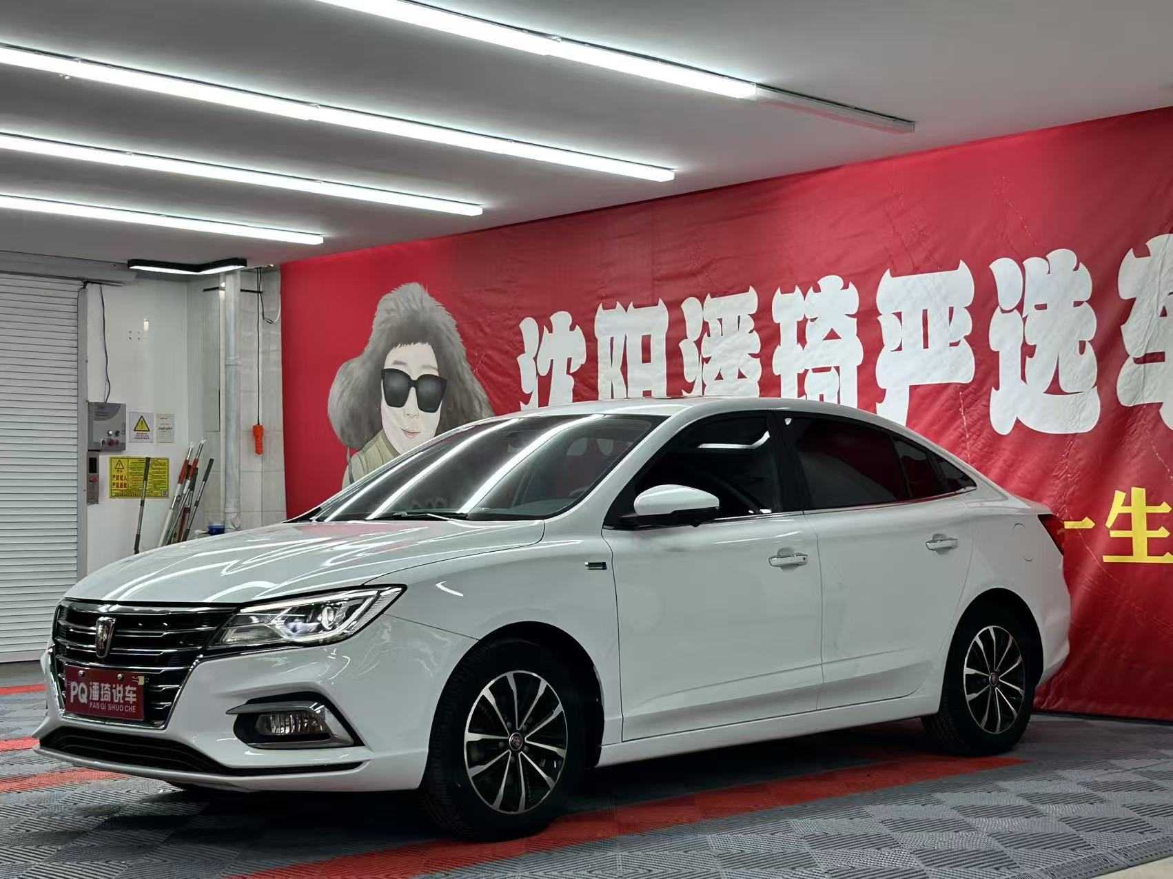 Roewe i5 2019 #3 Roewe i5 2019 car image #3