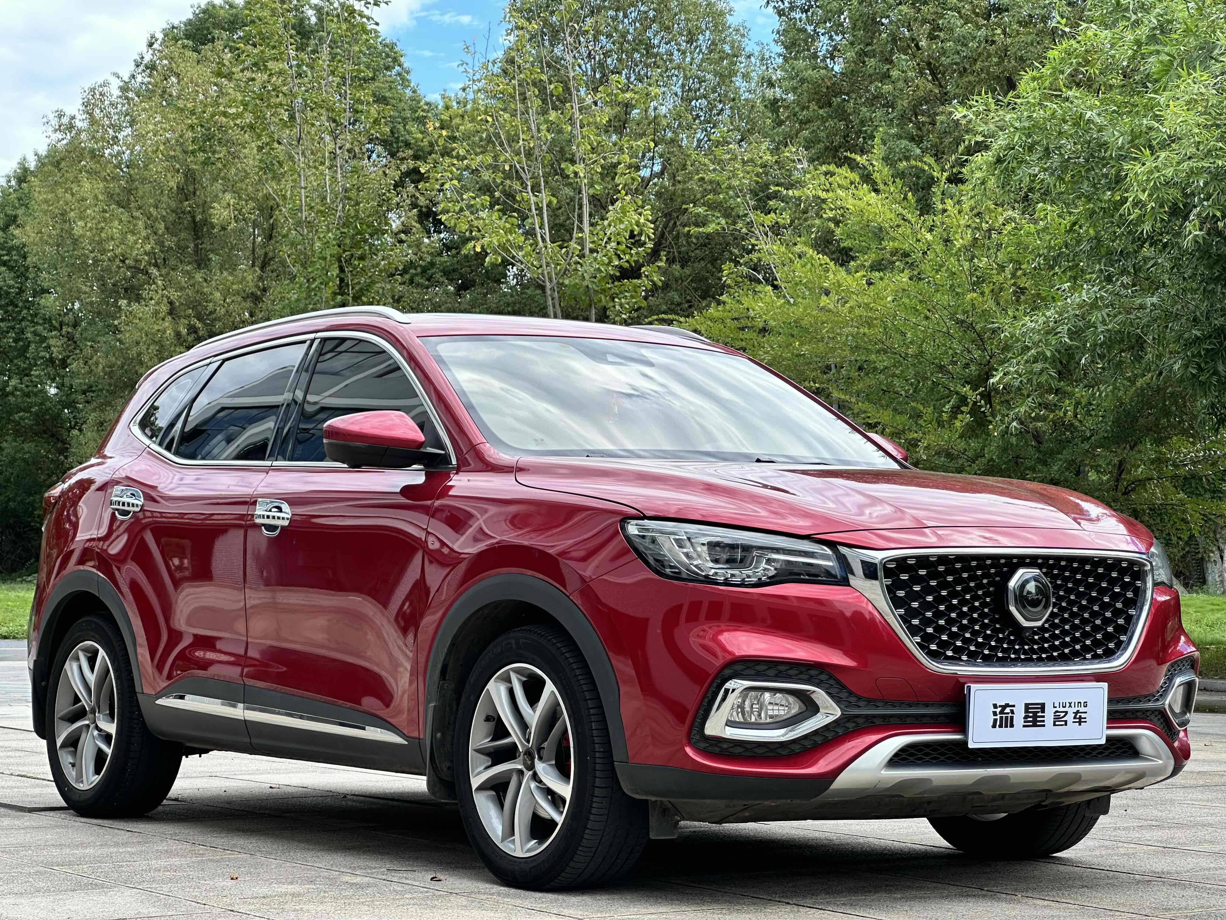 MG HS 2020 car image #3