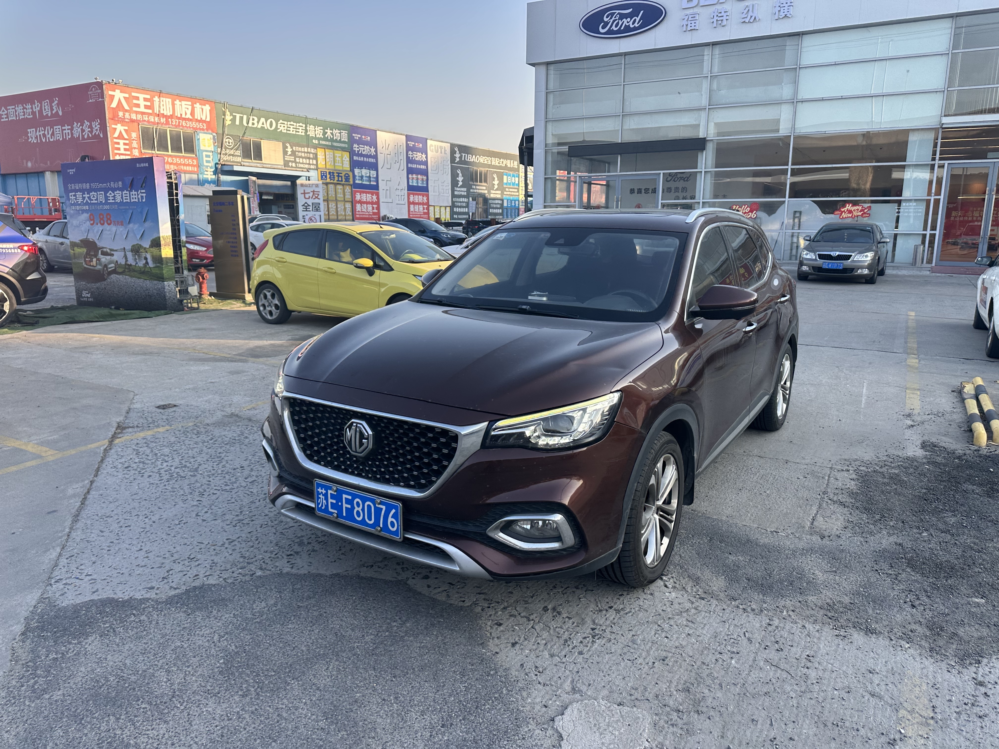 MG HS 2018 car image #3