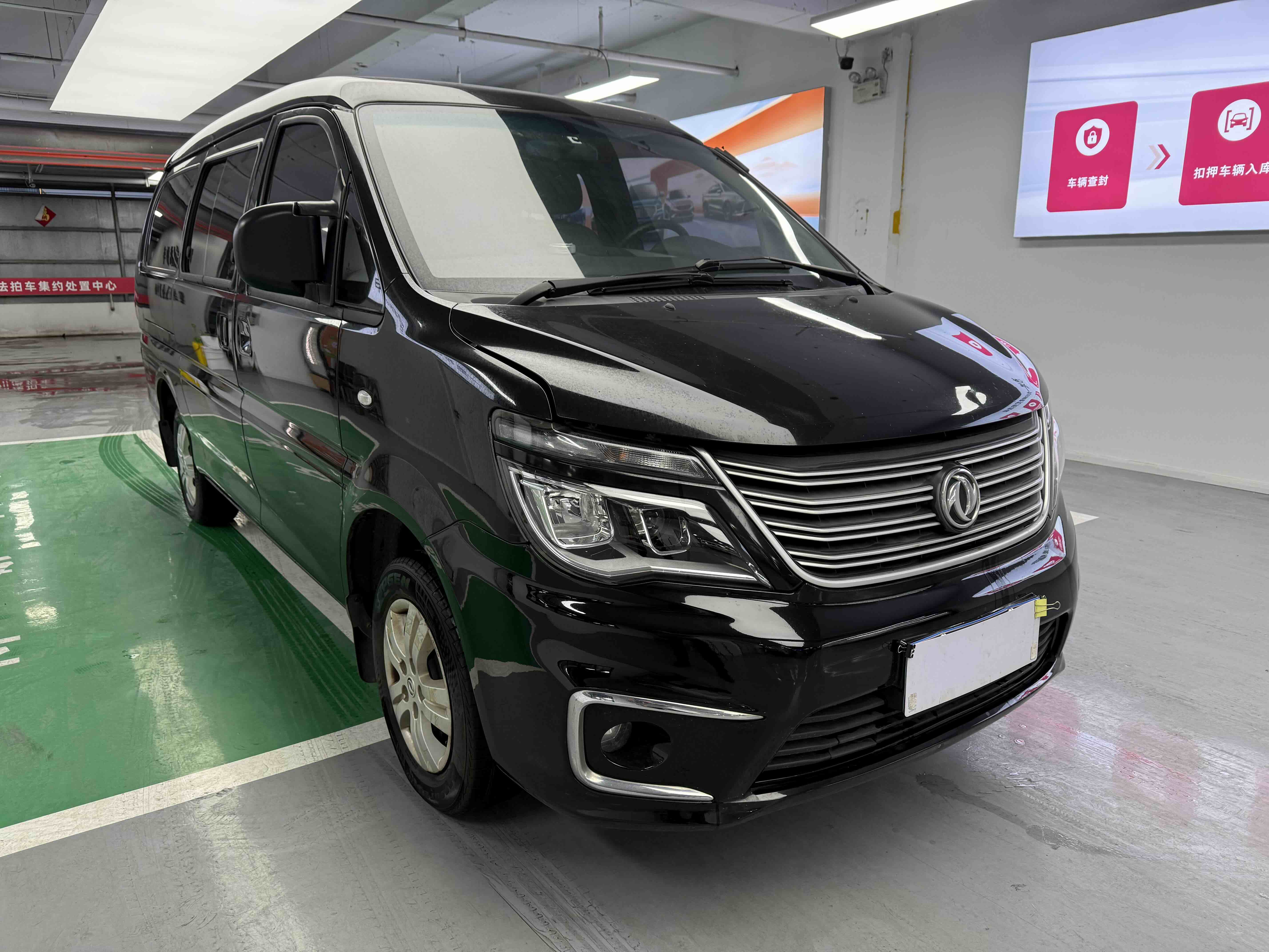 Forthing 2019 car image #3