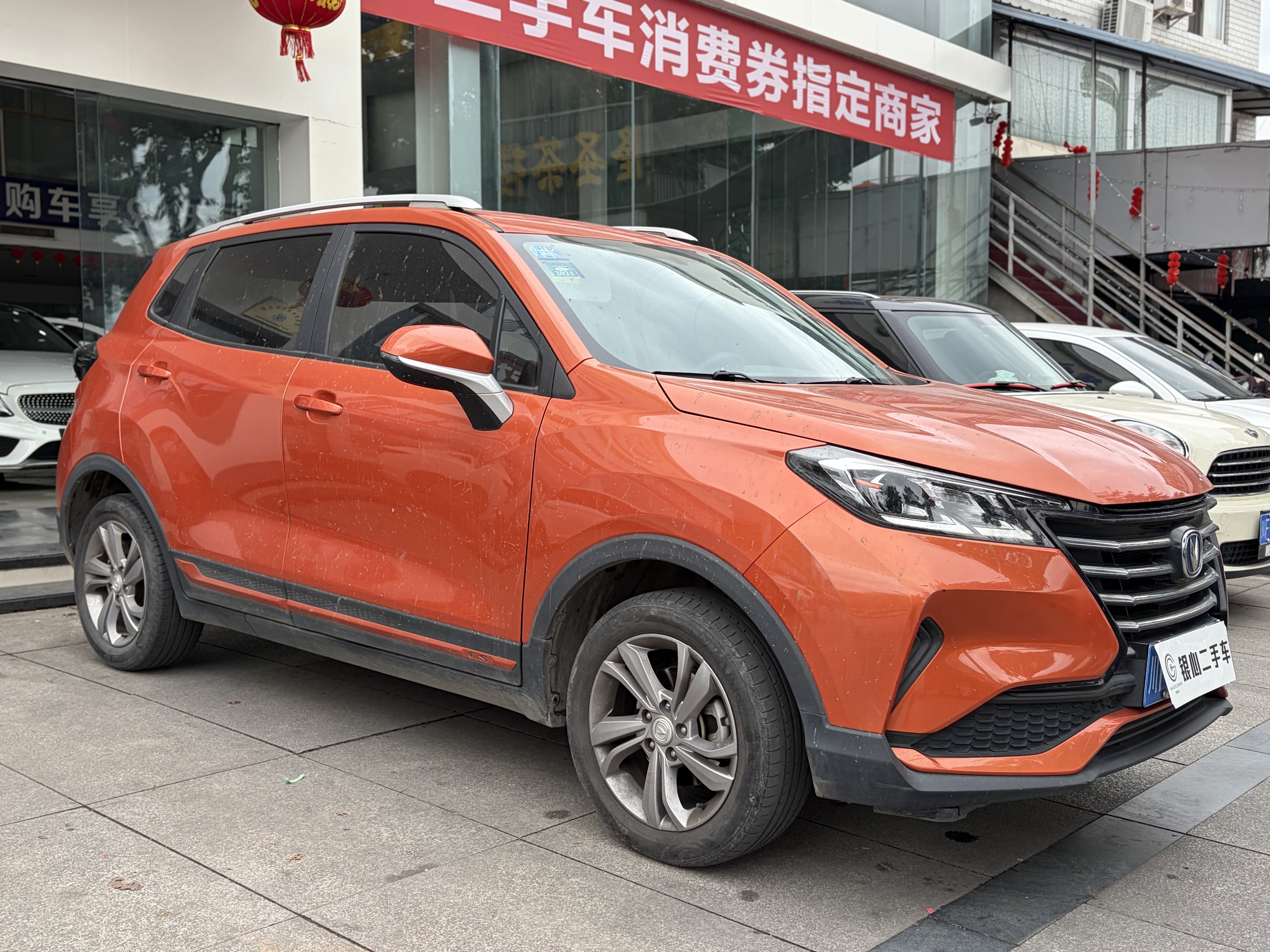 Changan CS15 2019 immagine di auto #3