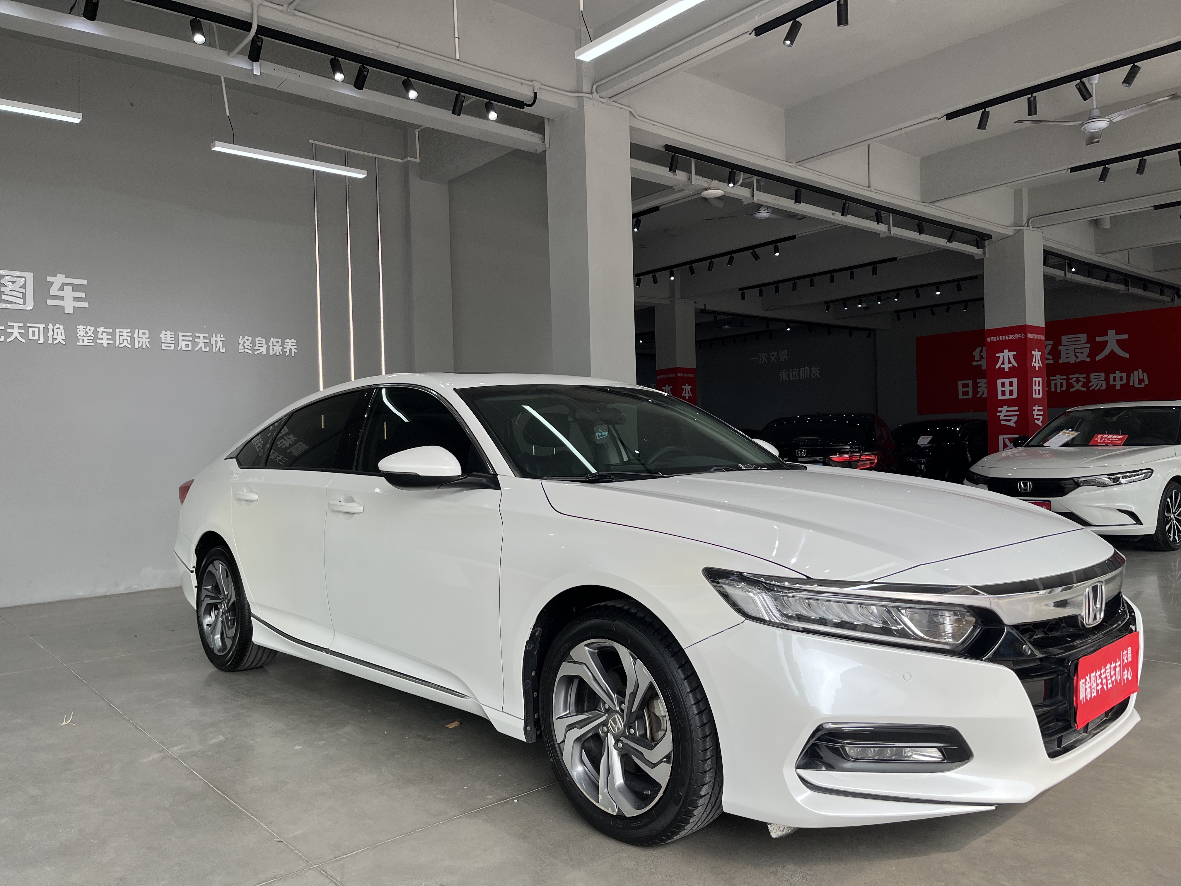 本田 雅阁 2020 汽车图片 #3