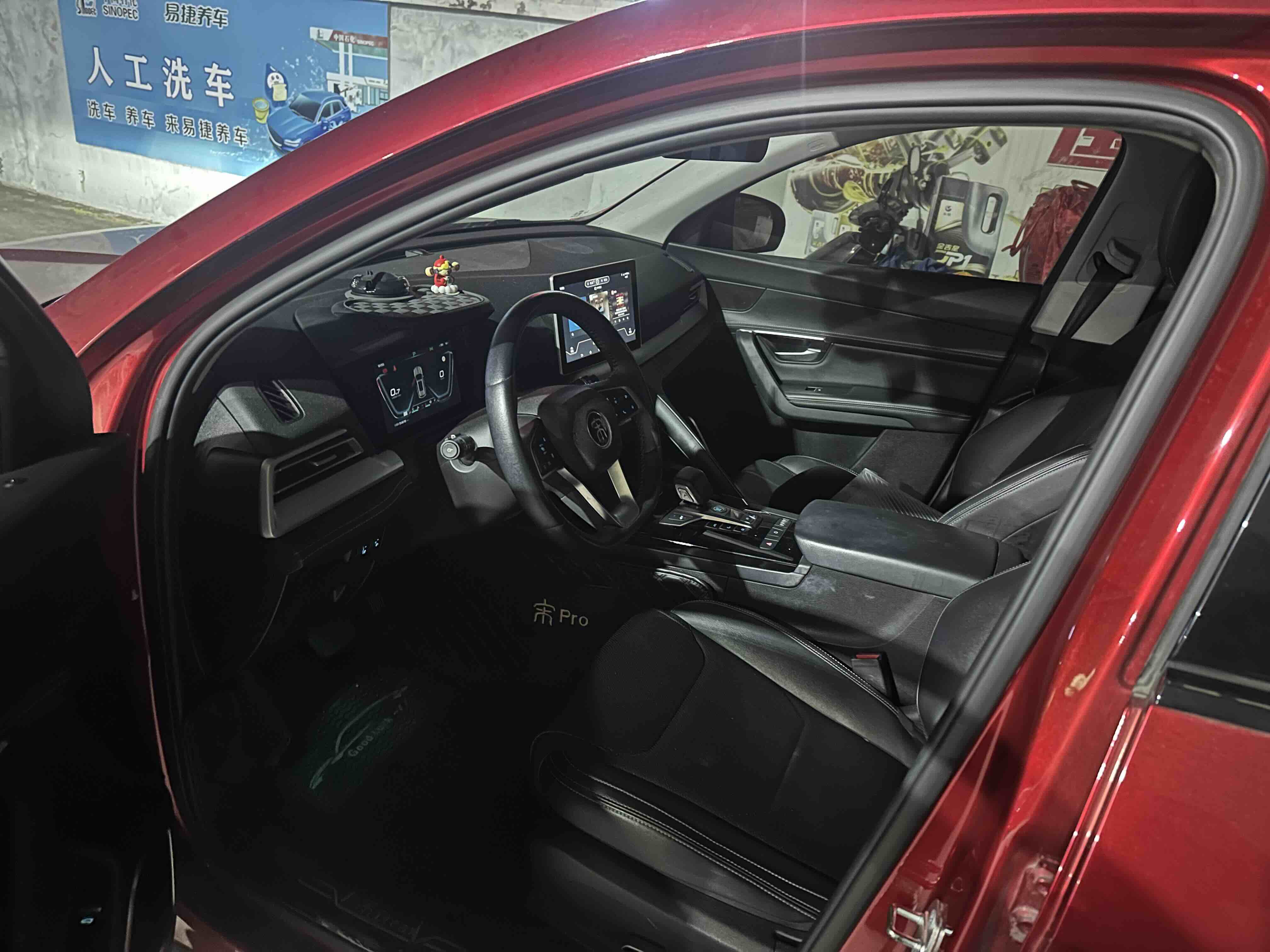 BYD Song Pro 2020 car image #3