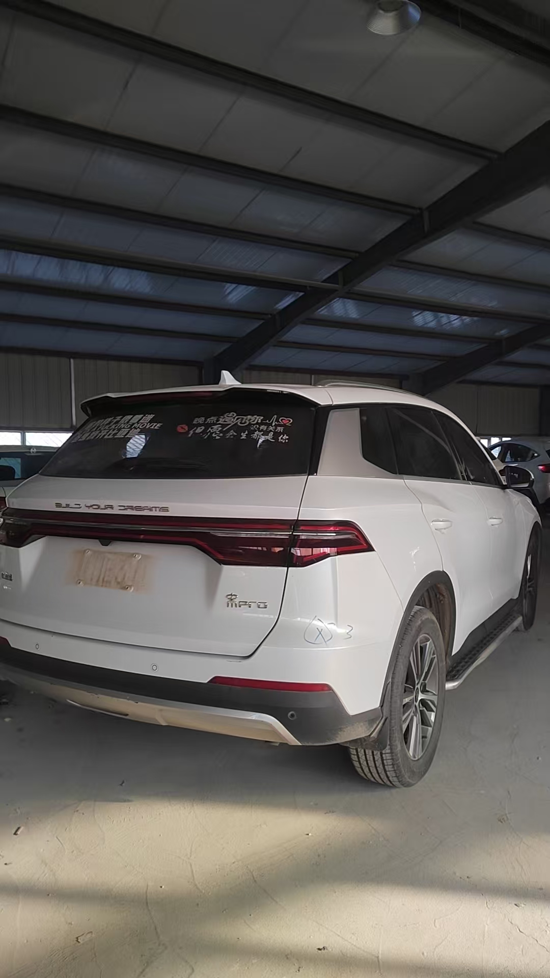 比亚迪 宋Pro 2020 汽车图片 #3