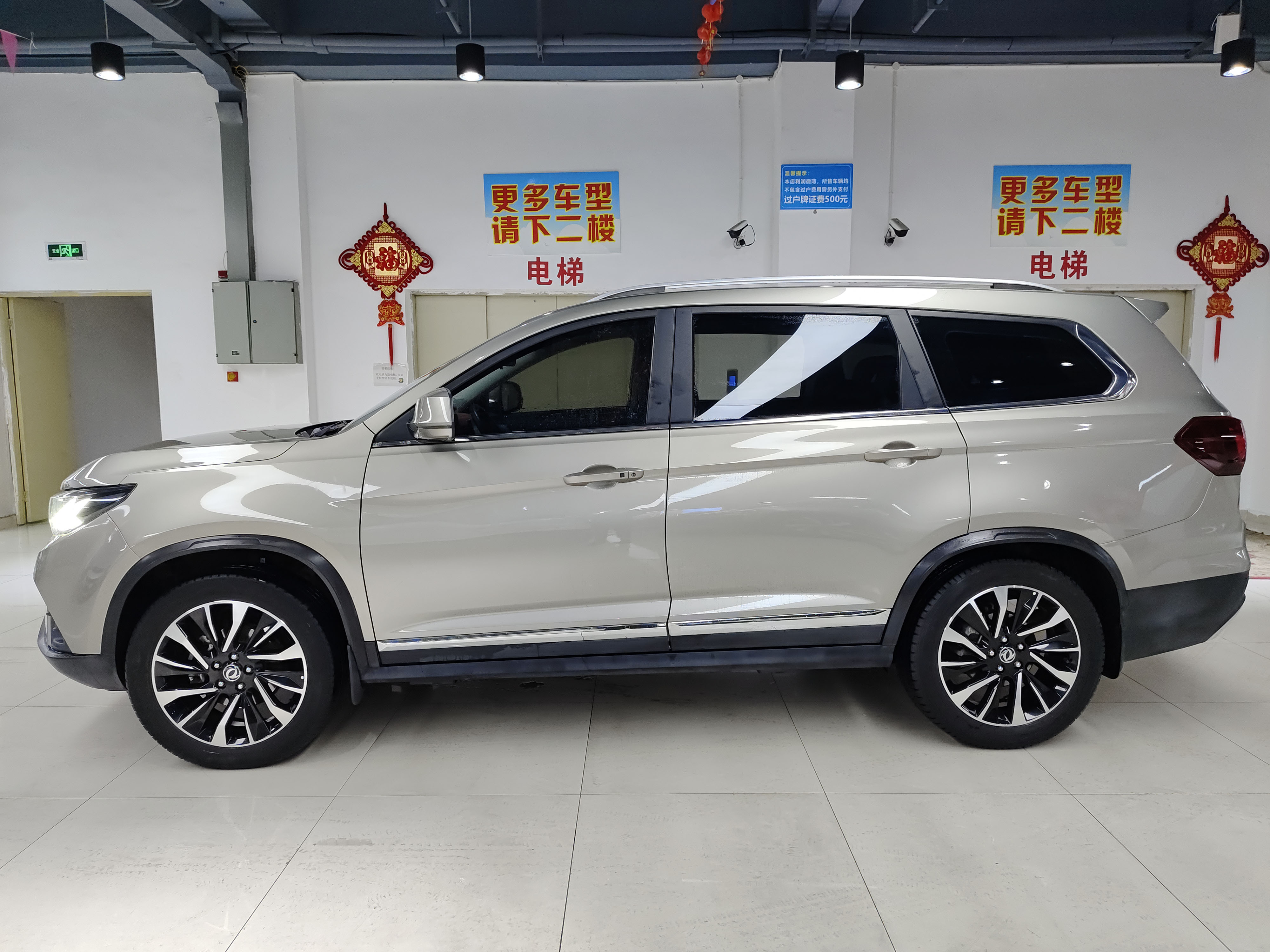 T5 L 2019 car image #3