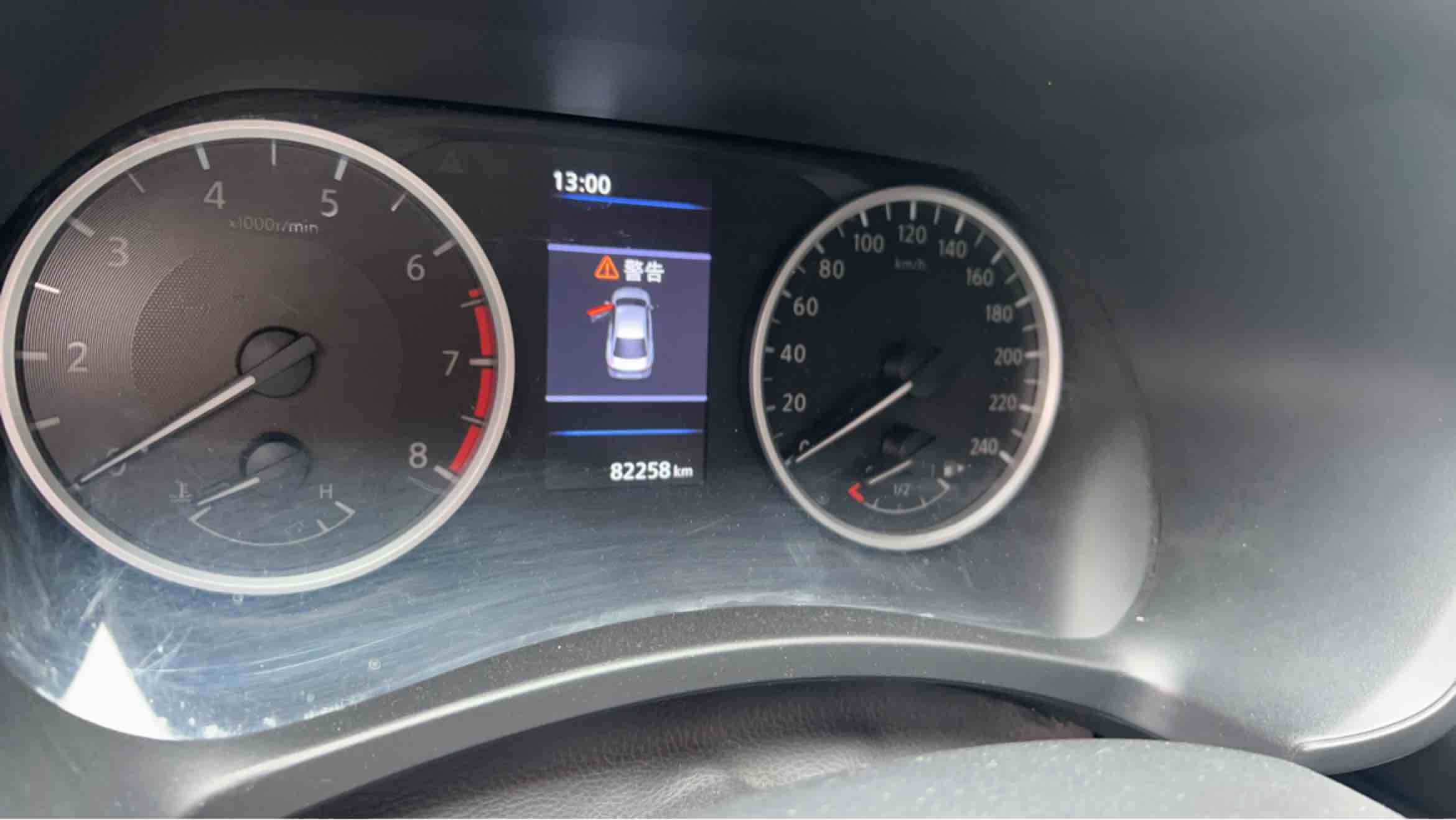 日产 轩逸 2020 汽车图片 #3