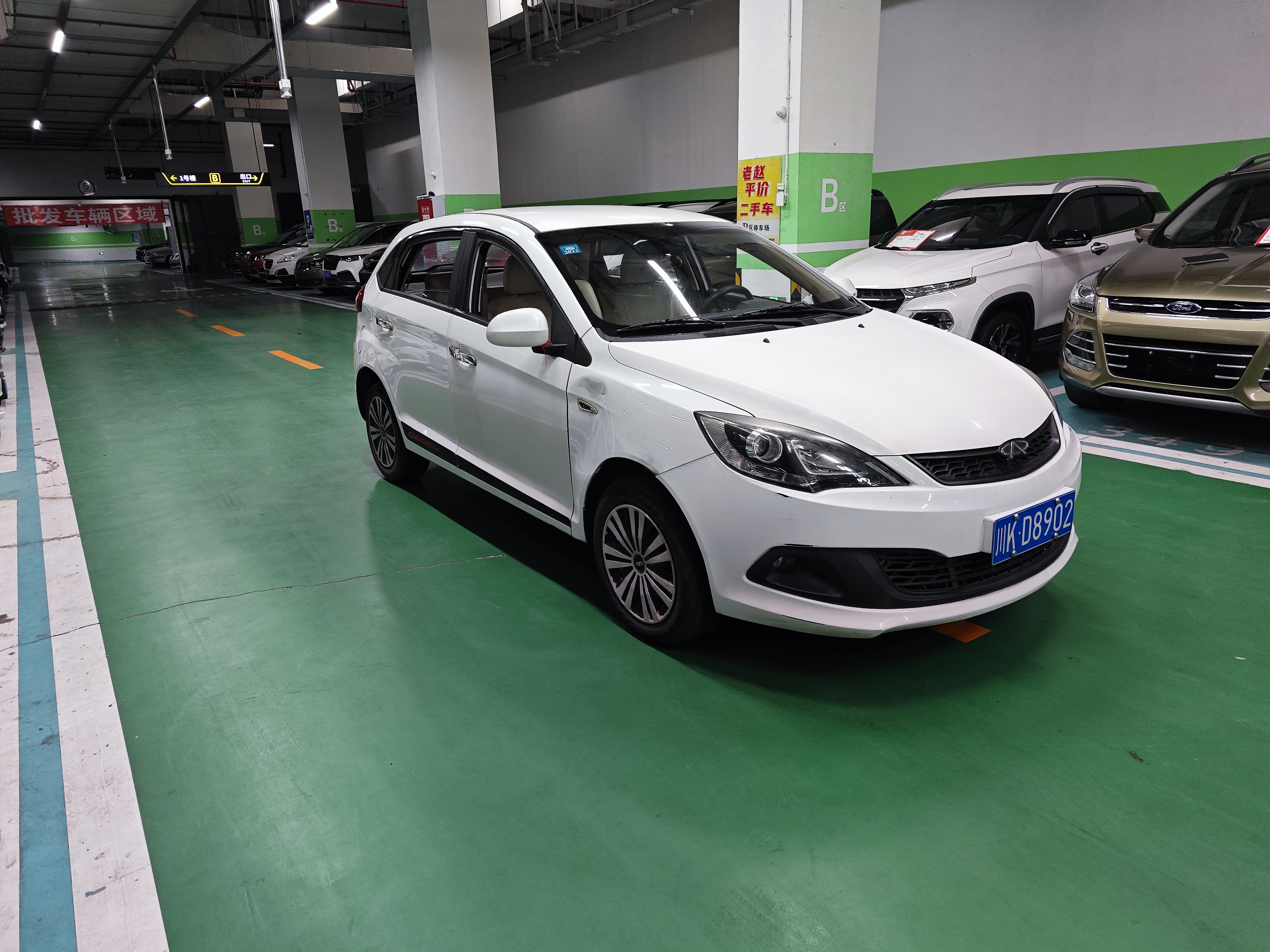 Chery 2013 car image #3