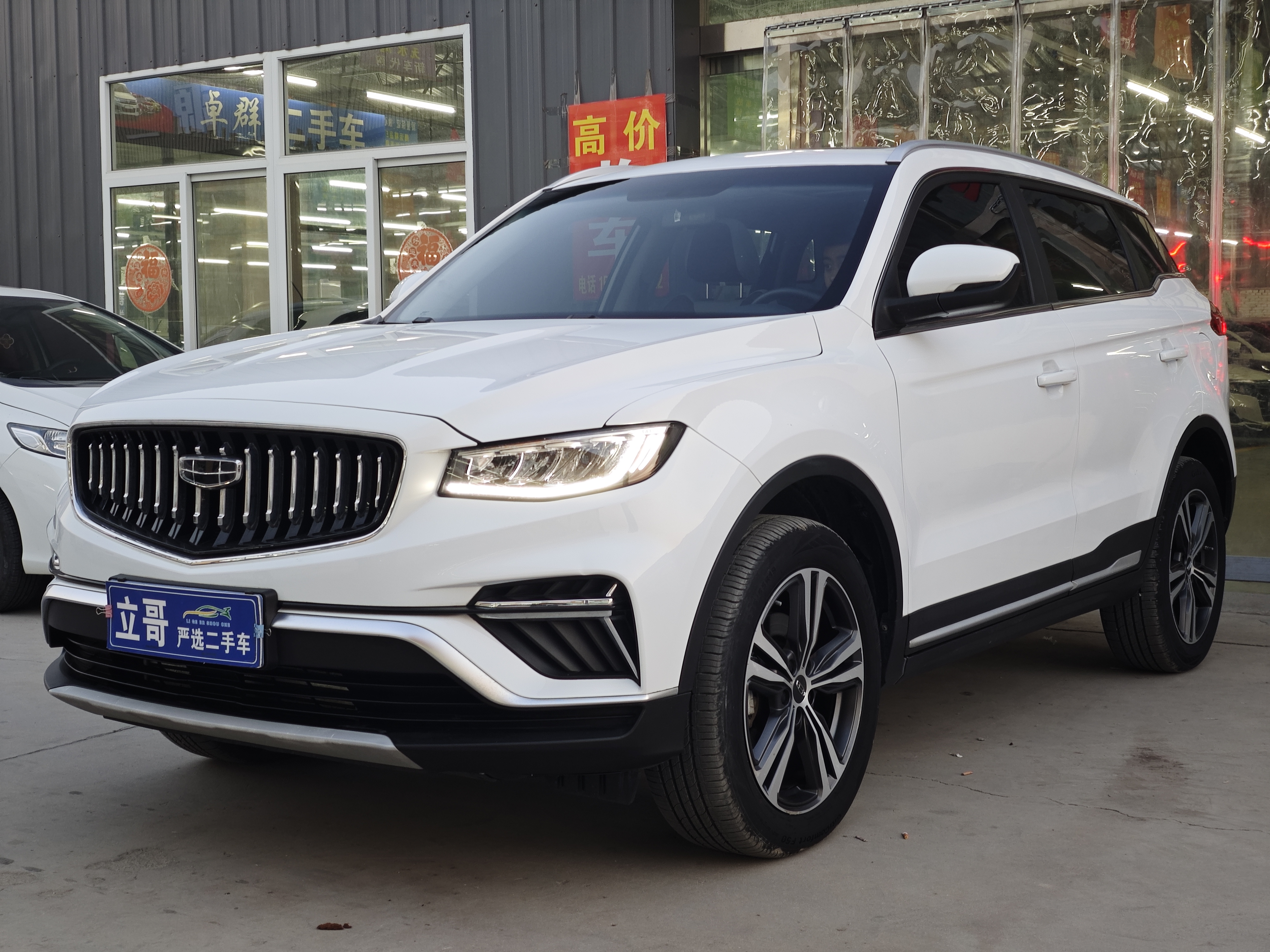 GEELY Boyue 2023 صورة سيارة #3