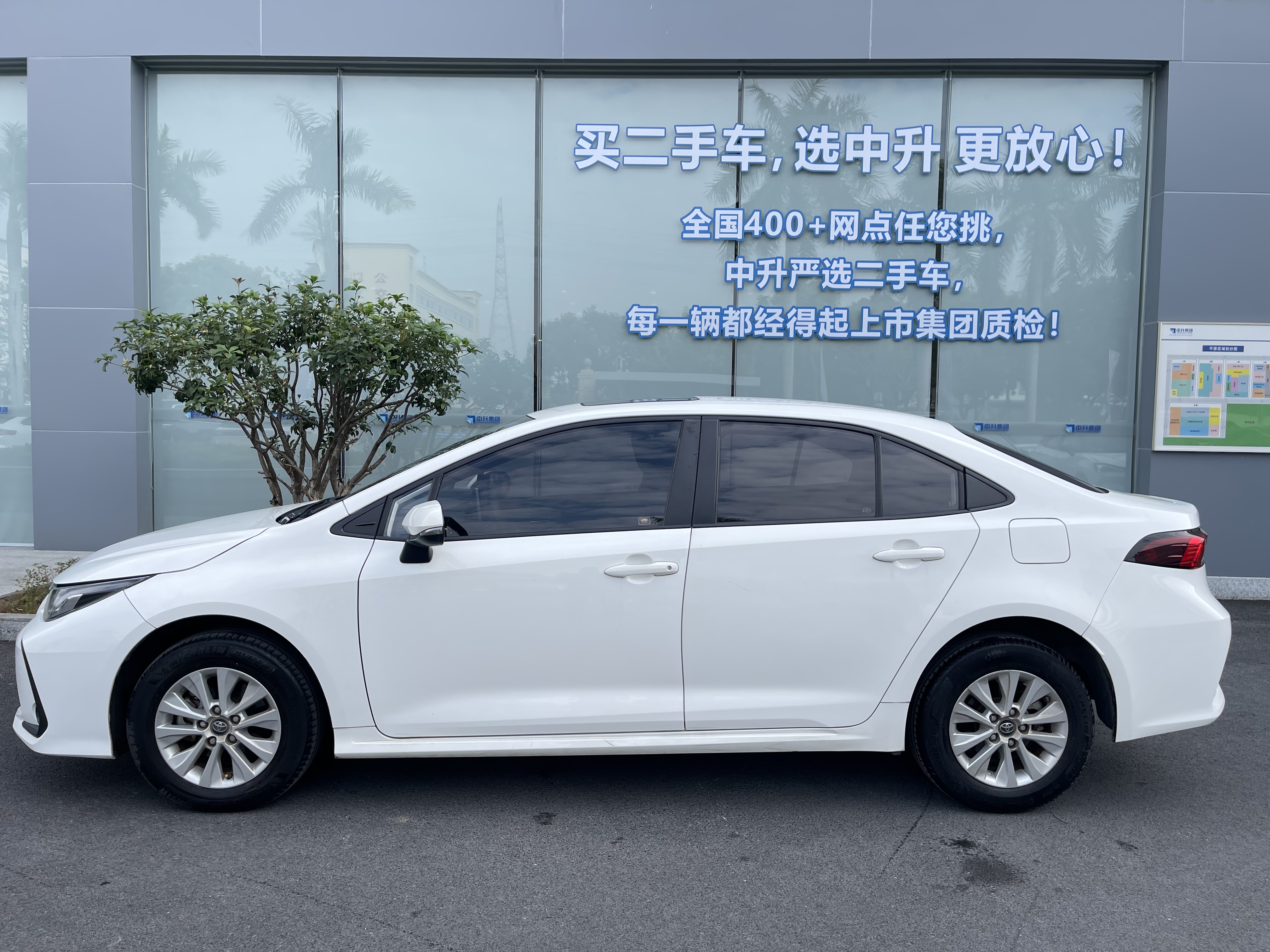 Toyota Corolla 2020 #3 Toyota Corolla 2020 car image #3