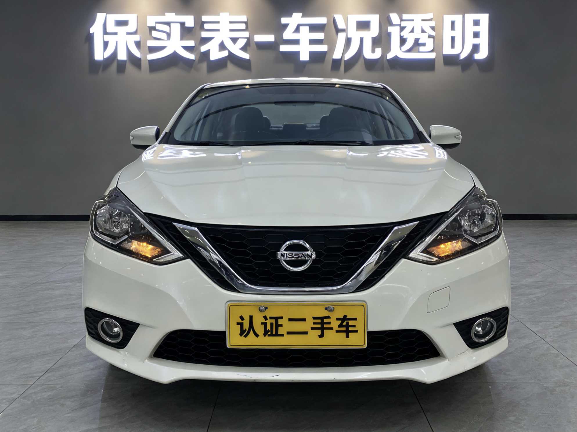 Nissan Sylphy 2016 #3 Nissan Sylphy 2016 car image #3