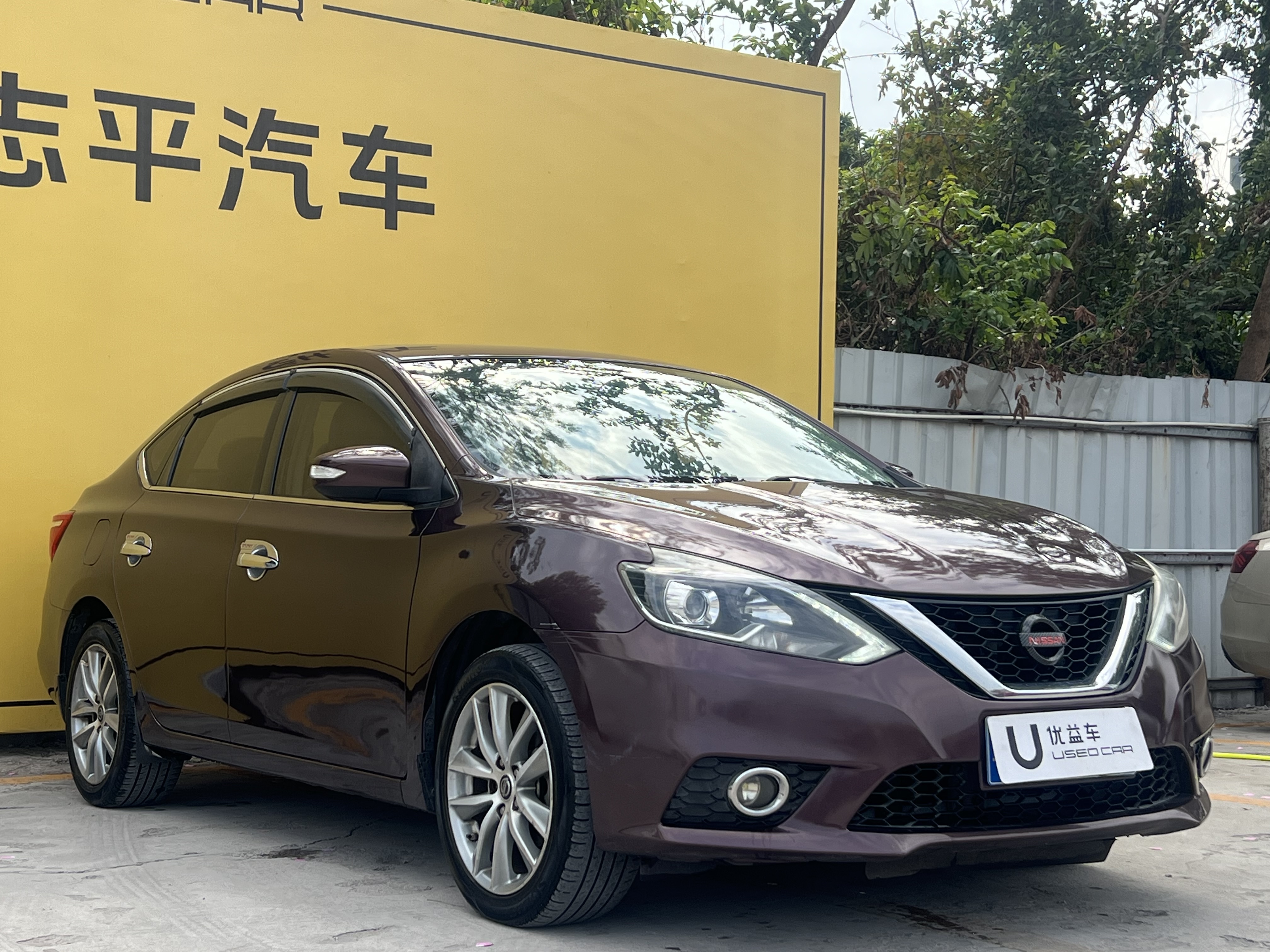 Nissan Sylphy 2017 car image #3