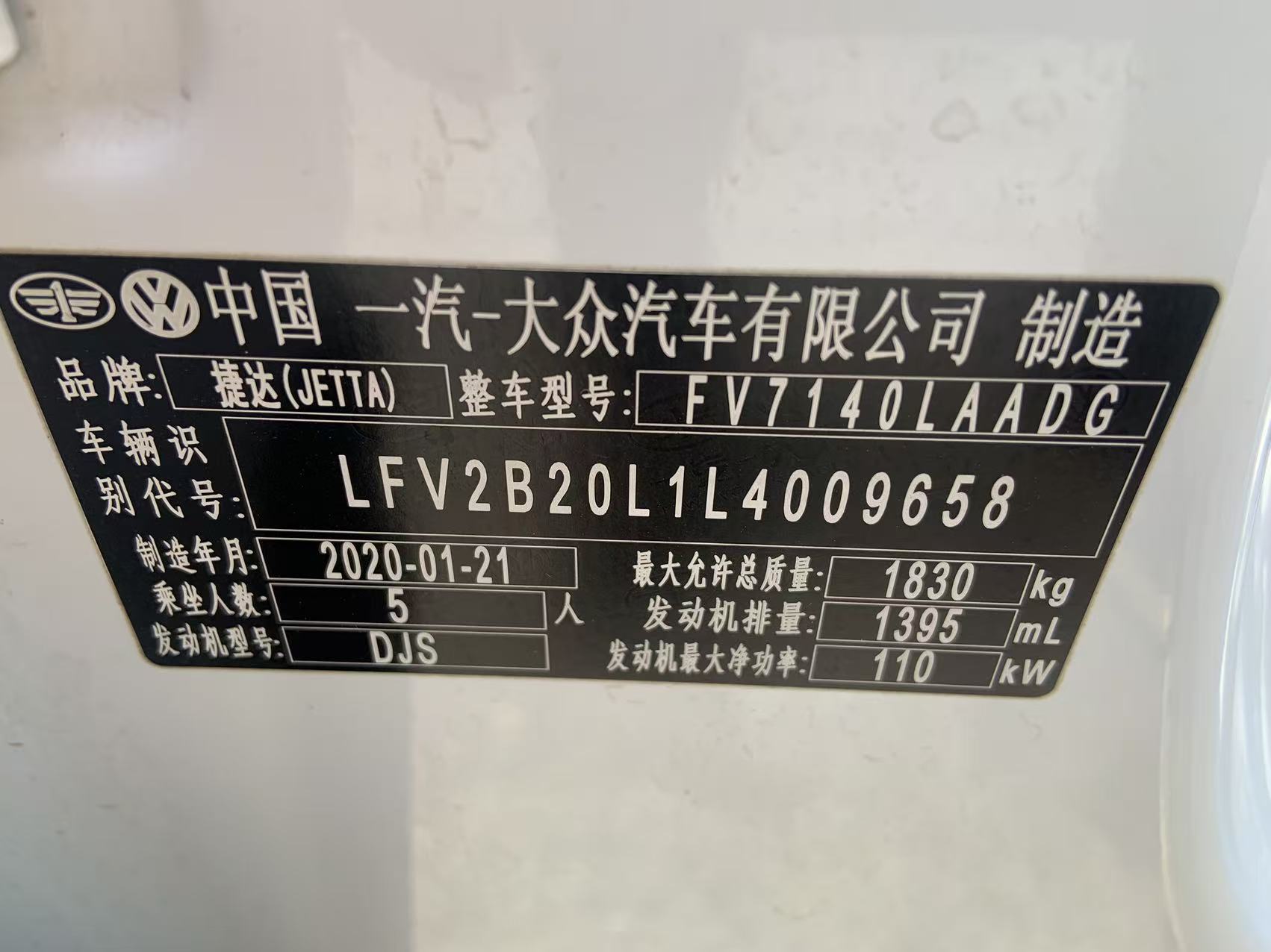 VS5 2020 #3 VS5 2020 car image #3