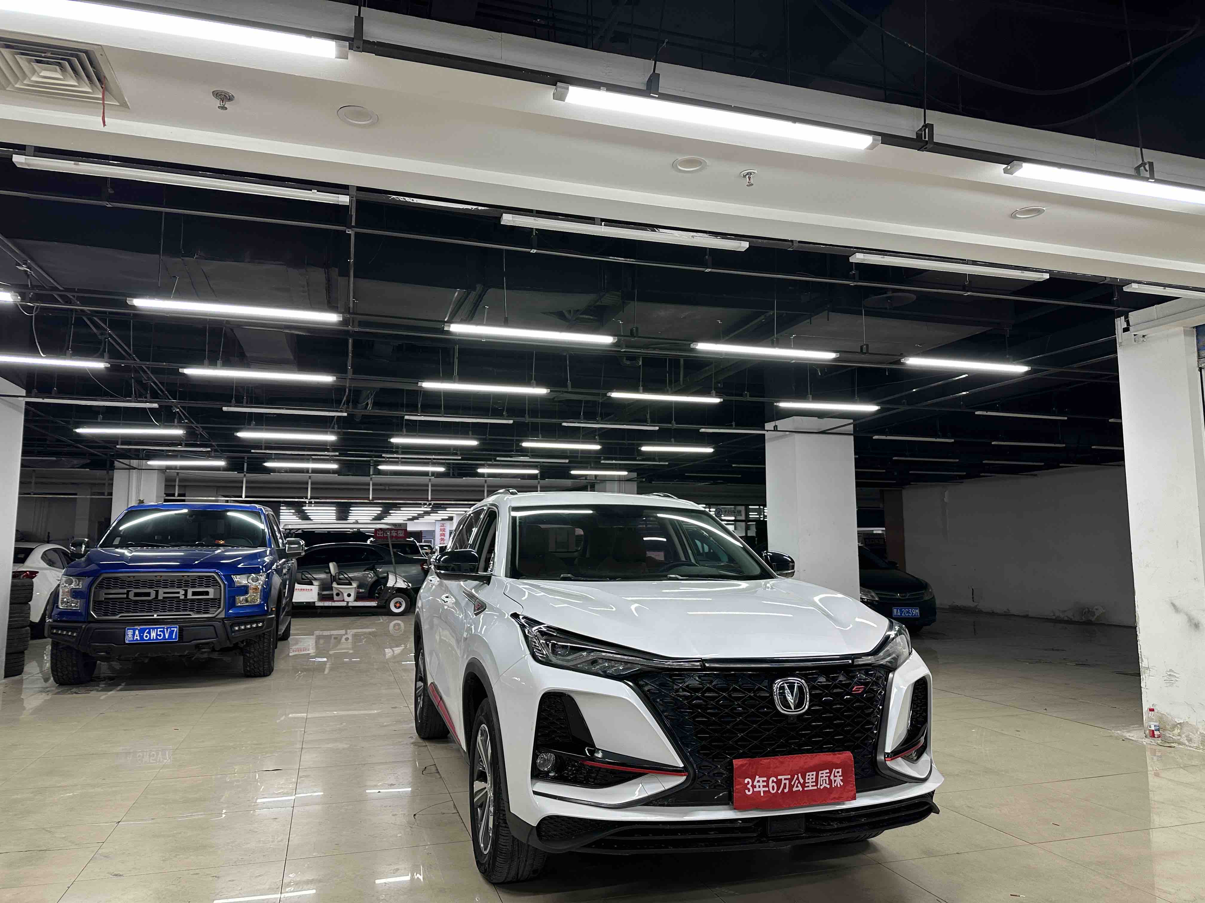 Changan CS75 Plus 2019 car image #3