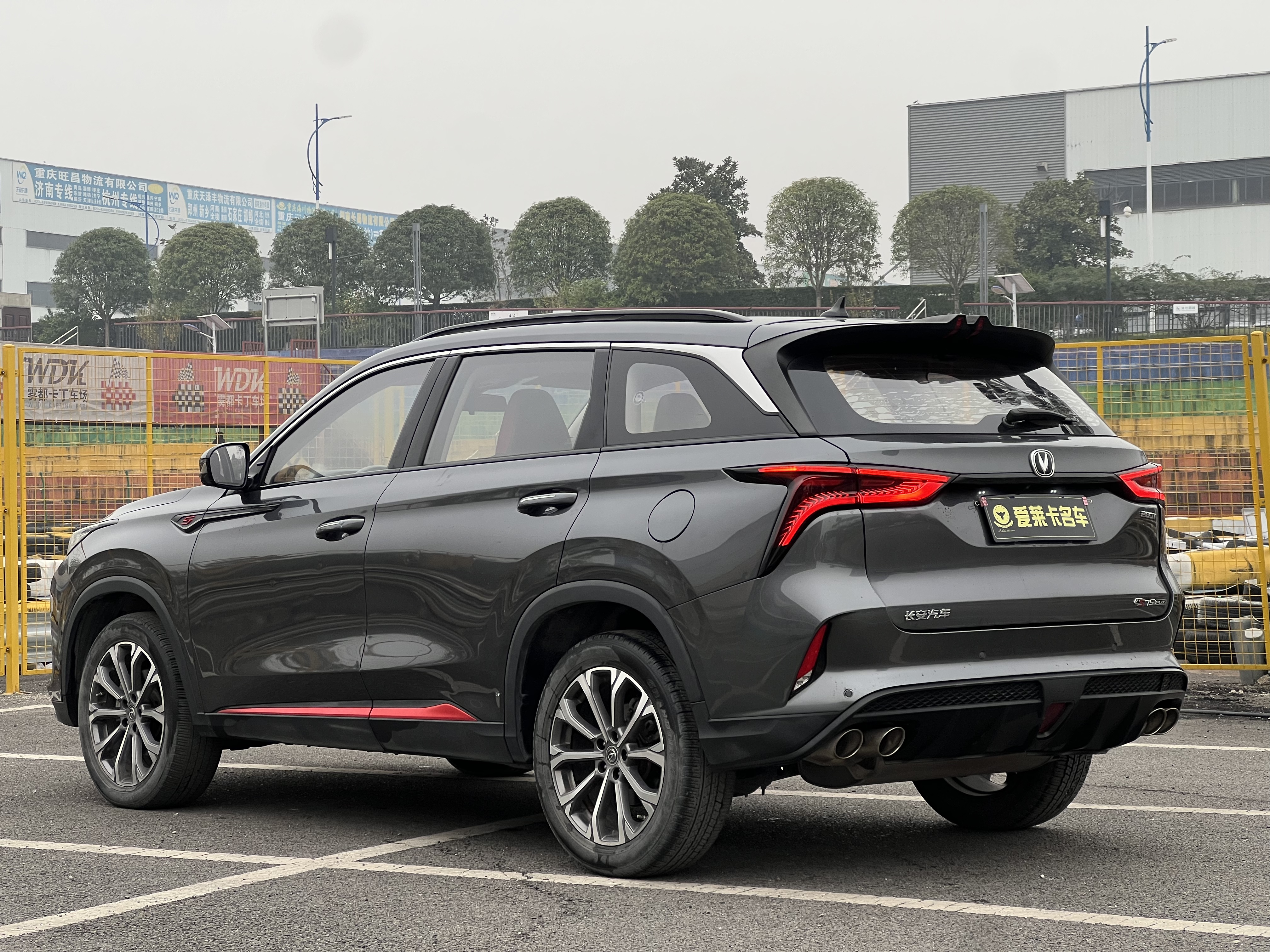 Changan CS75 Plus 2020 car image #3