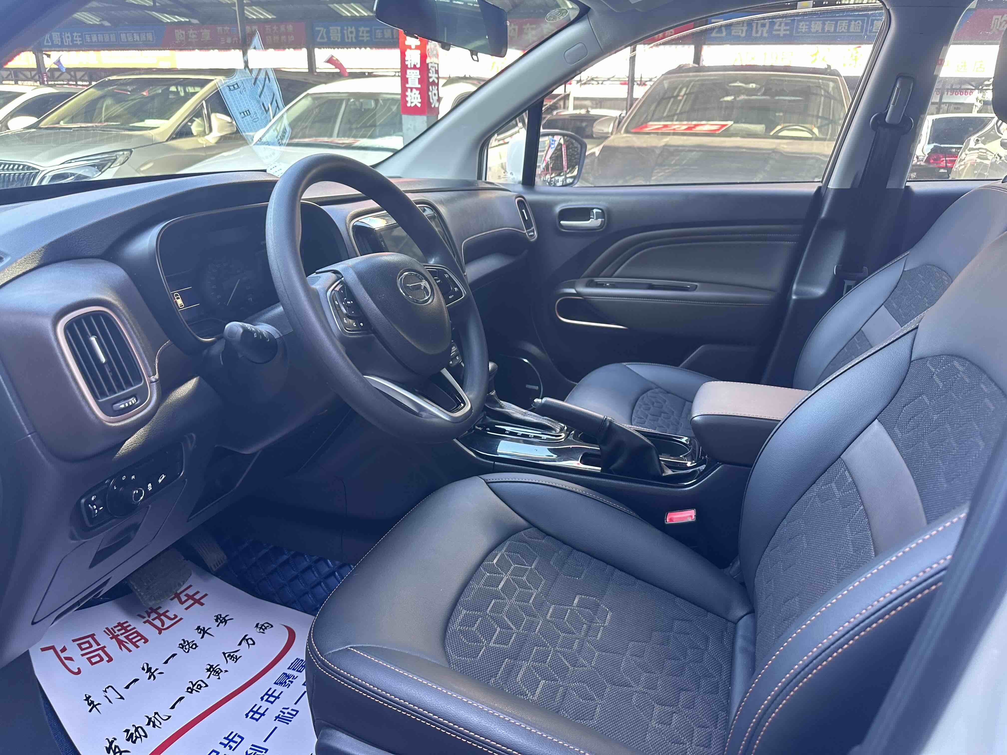GAC Trumpchi GS3 2019 #3 GAC Trumpchi GS3 2019 car image #3
