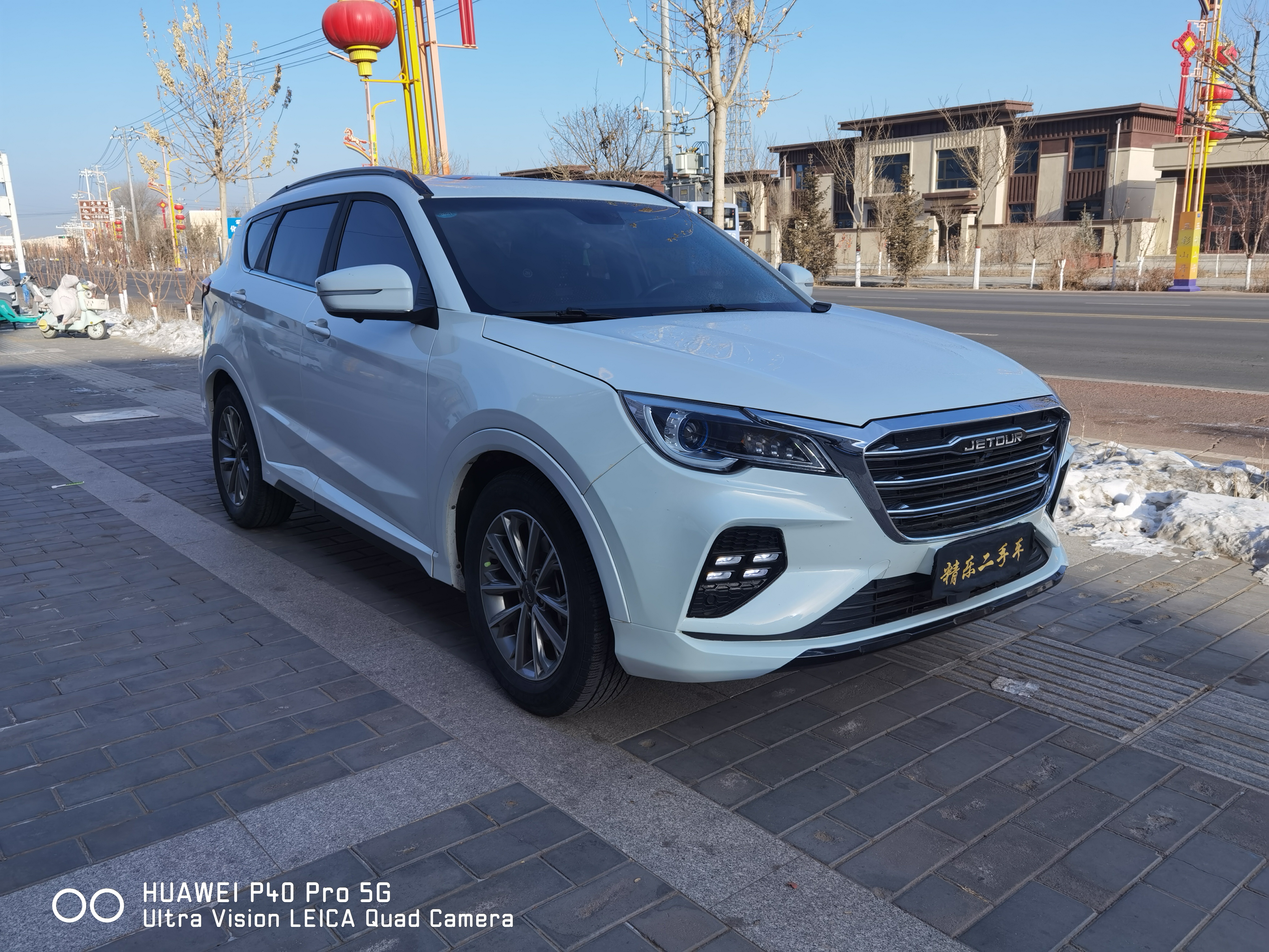 Jetour X70 2021 #3 Jetour X70 2021 car image #3