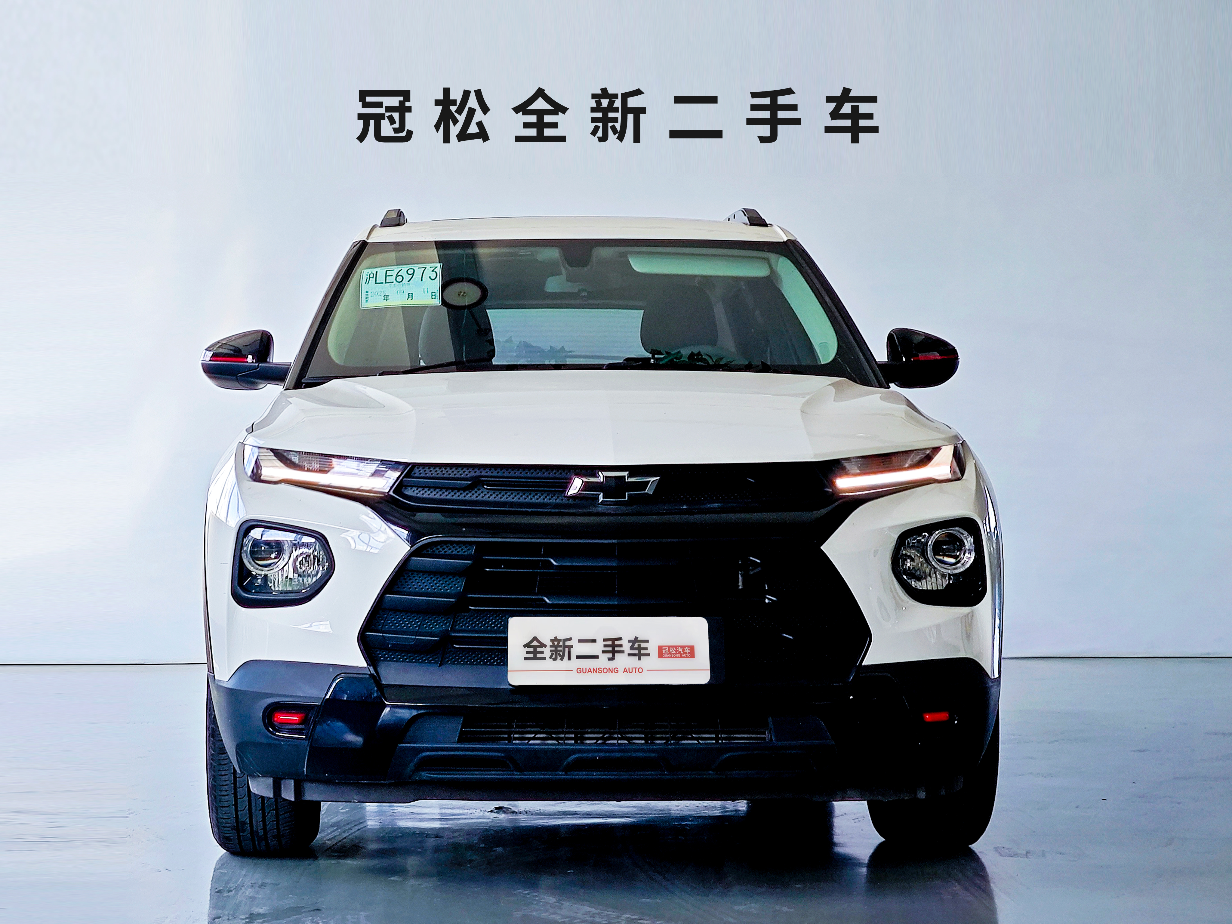 Chevrolet Trailblazer 2021 #3 Chevrolet Trailblazer 2021 car image #3