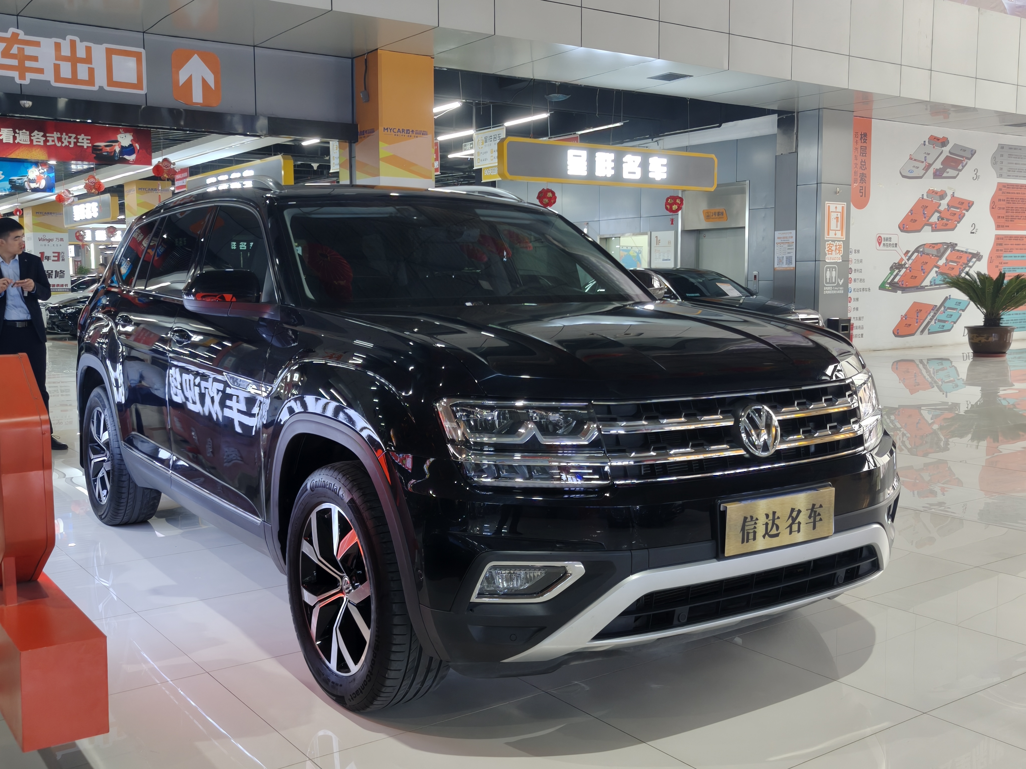 Volkswagen Teramont 2020 car image #3