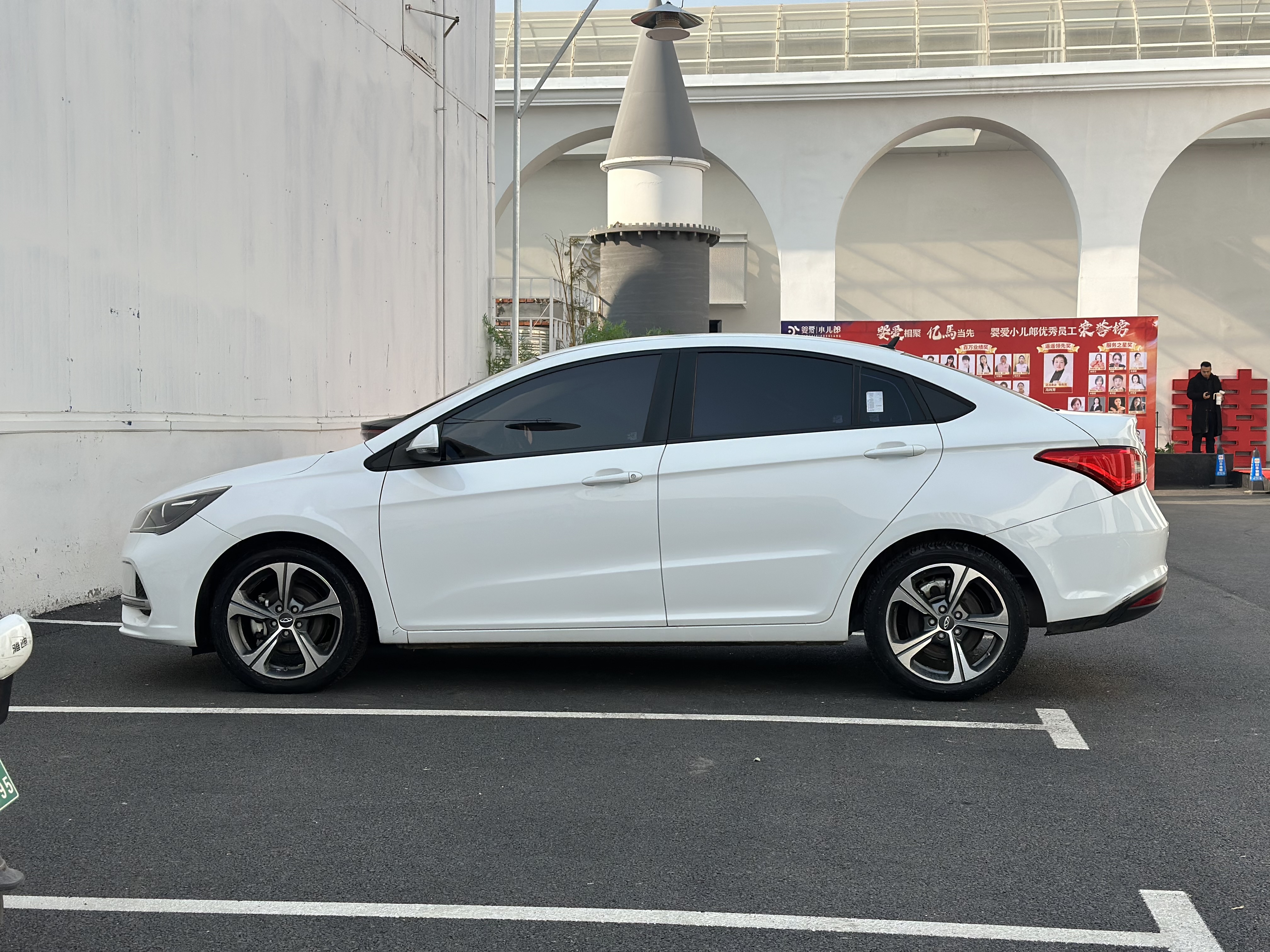 Chery Arrizo 5 2021 car image #3