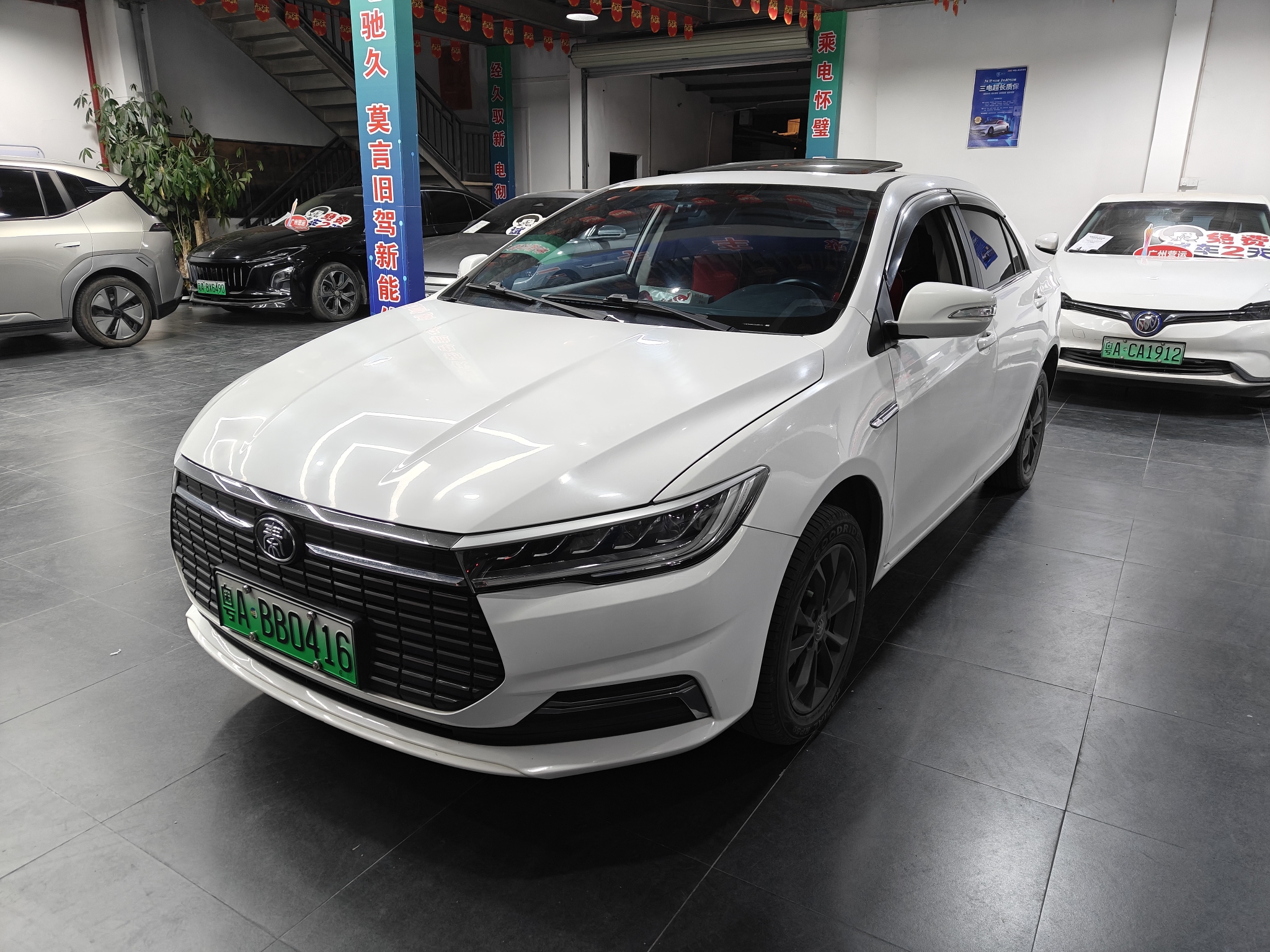 BYD Qin New Energy 2020 car image #3