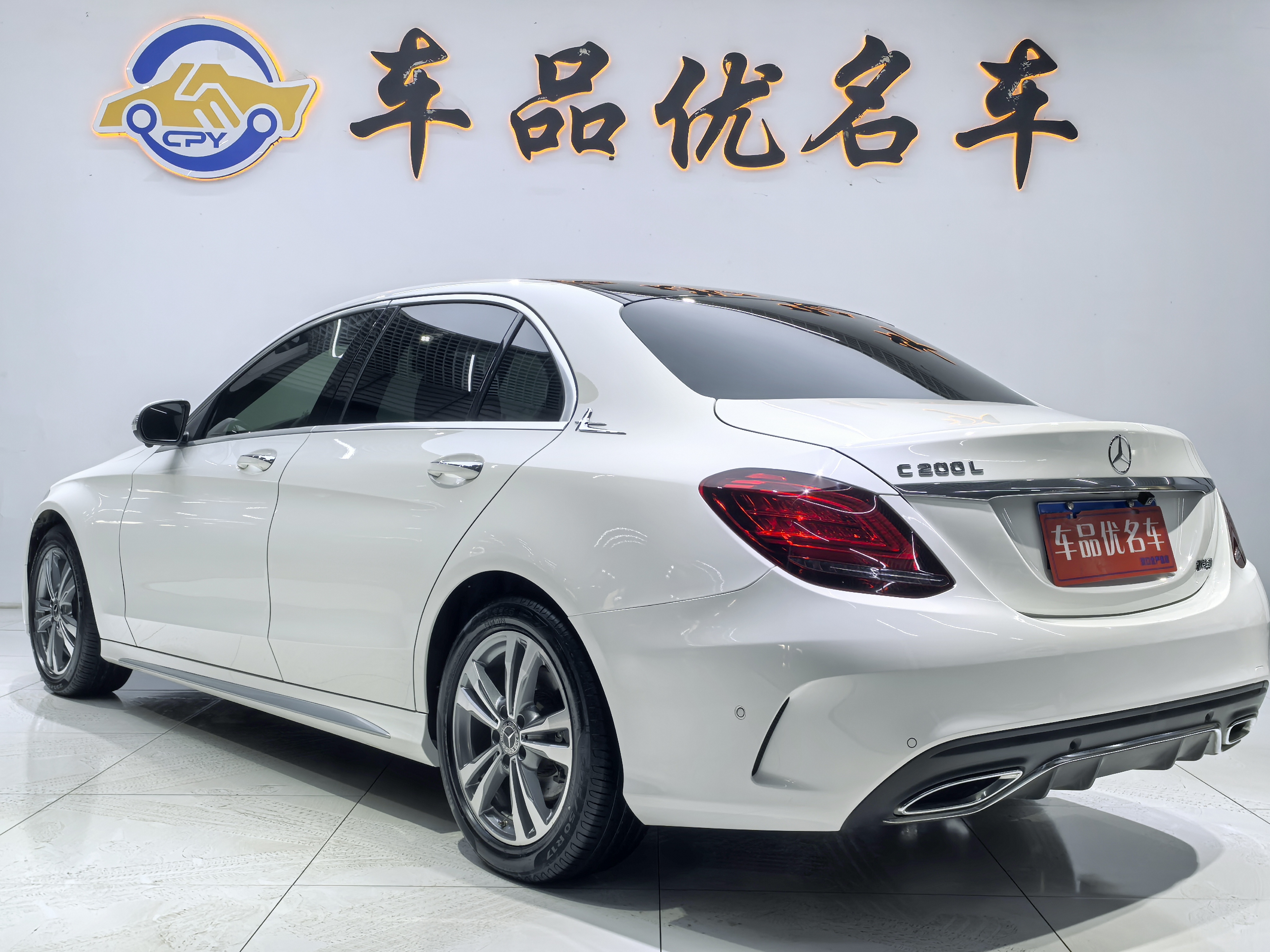 Mercedes-Benz C Class 2020 #3 Mercedes-Benz C Class 2020 car image #3