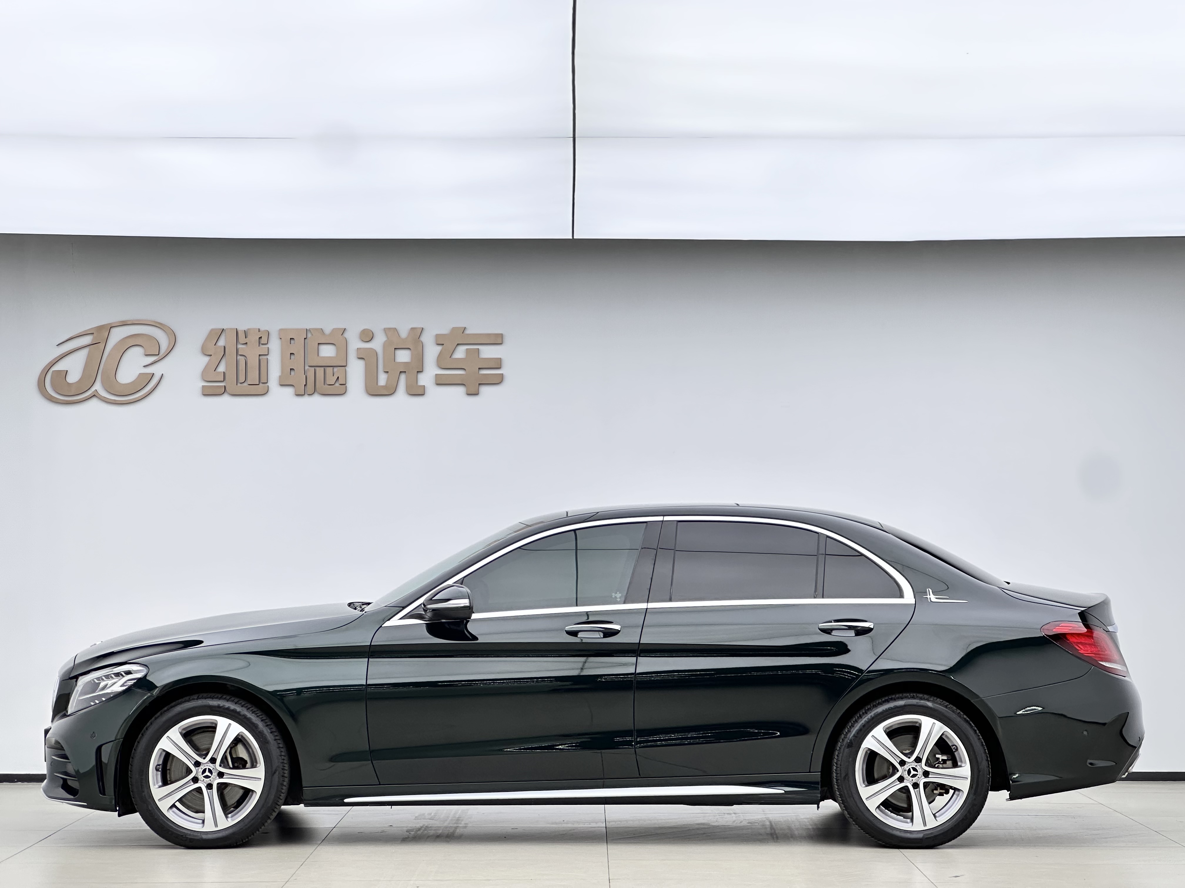 Mercedes-Benz C Class 2020 #3 Mercedes-Benz C Class 2020 car image #3
