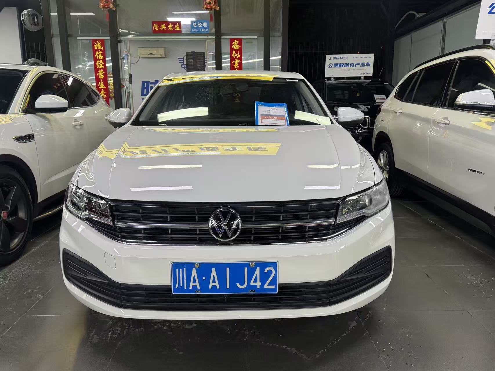 Volkswagen Bora 2021 car image #3