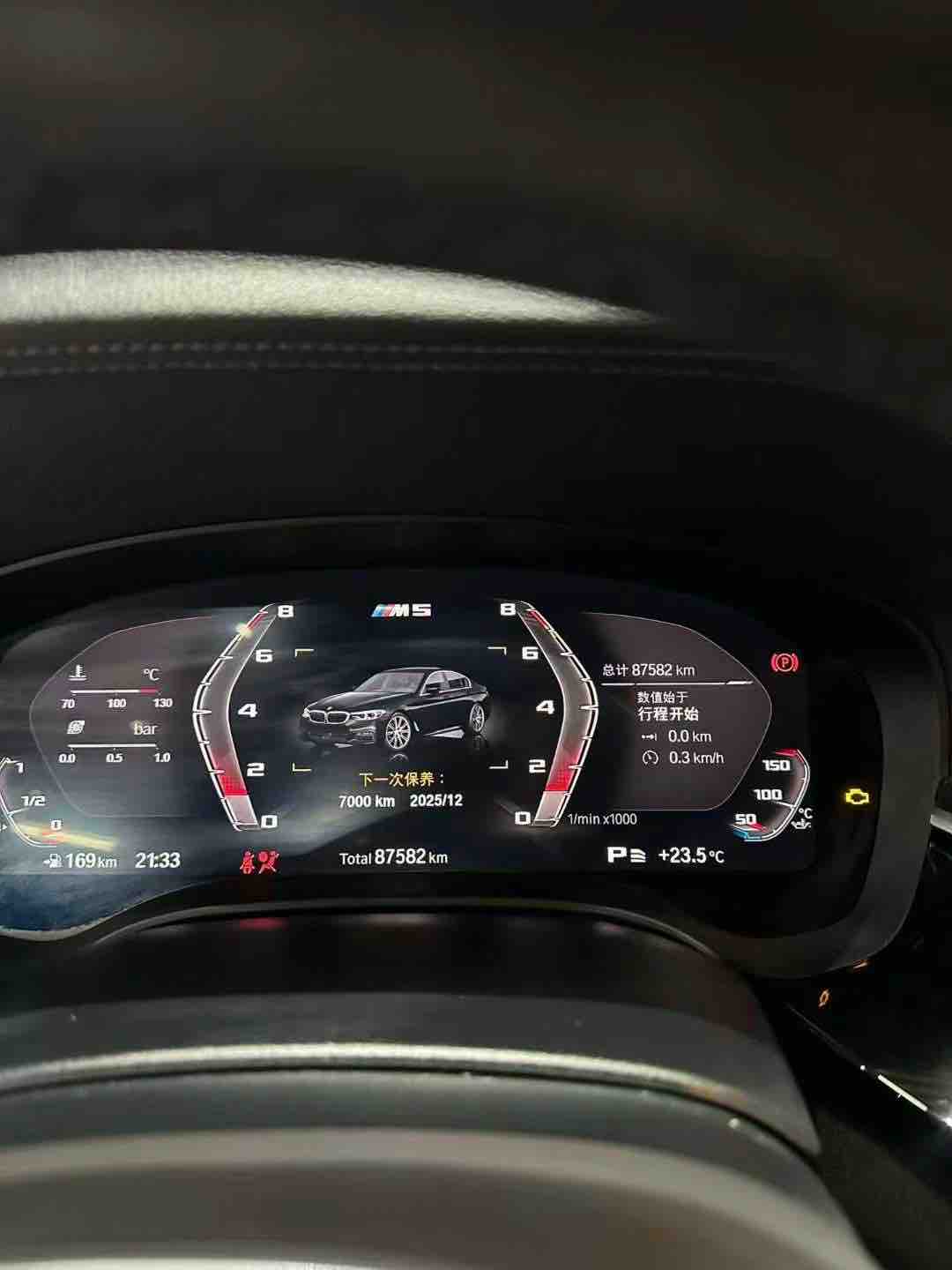 BMW 5 Series 2020 #3 BMW 5 Series 2020 car image #3