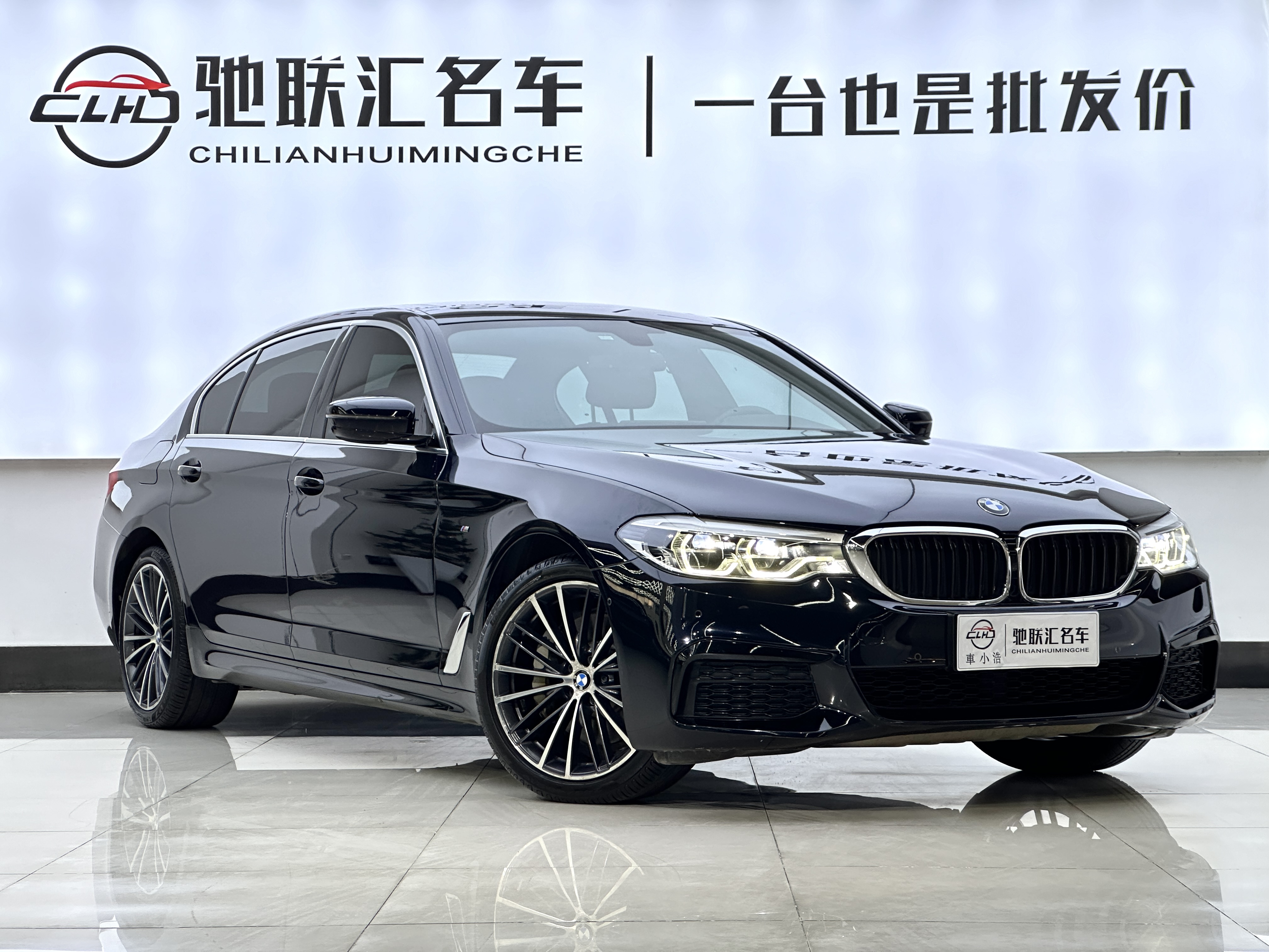 BMW 5 Series 2020 #3 BMW 5 Series 2020 car image #3