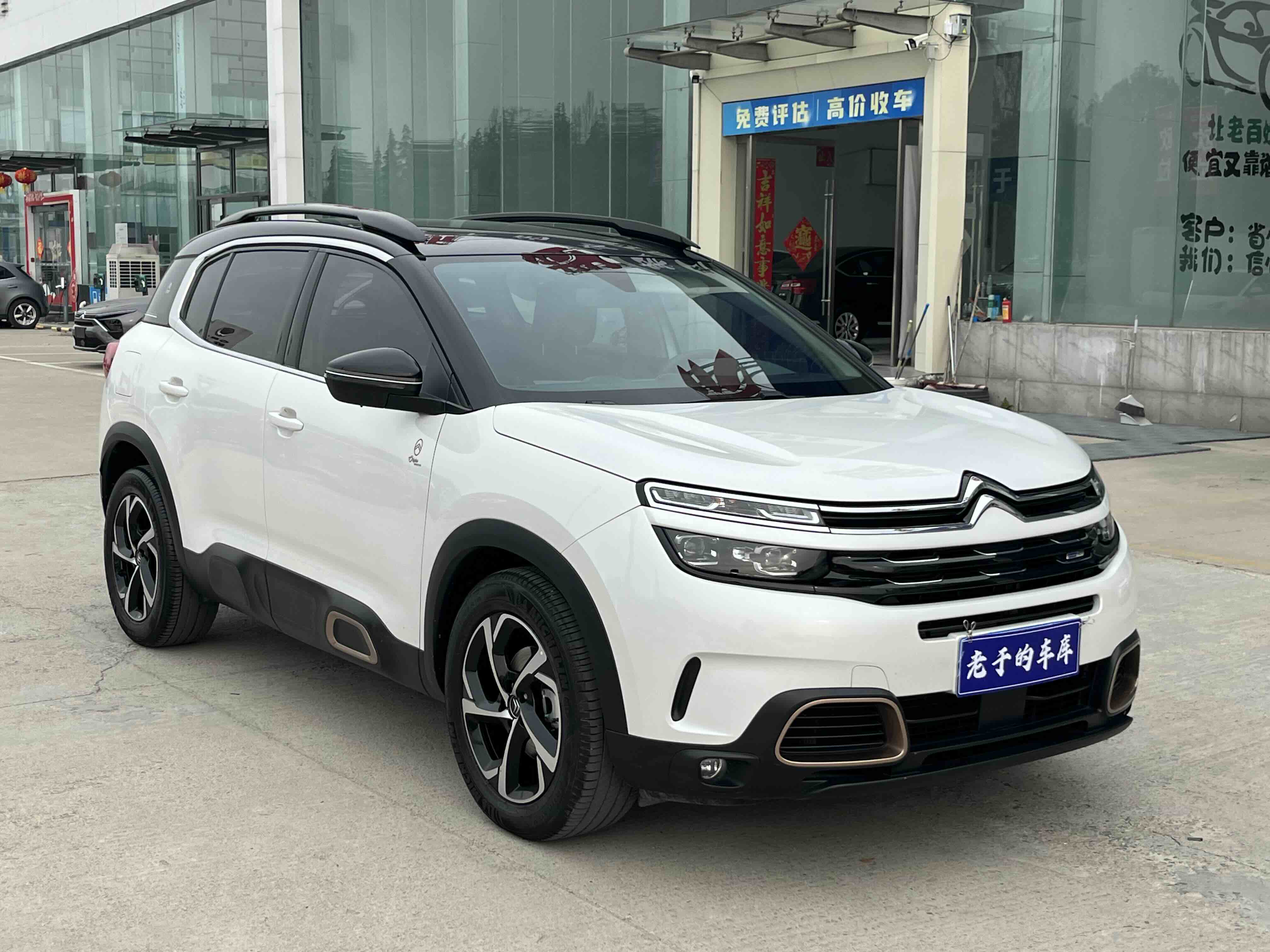 Citroen C5 AIRCROSS 2020 car image #3
