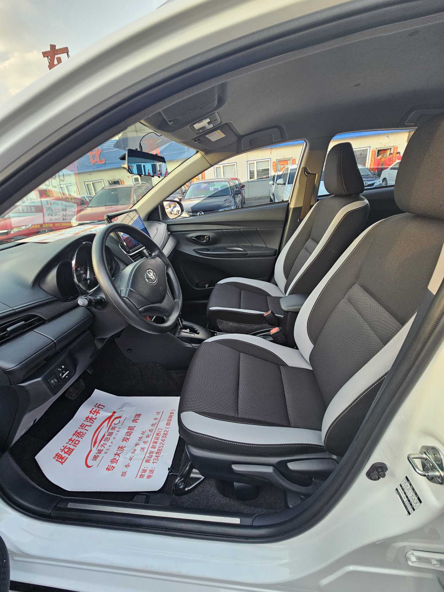 Yaris L Zhixuan 2020 car image #3