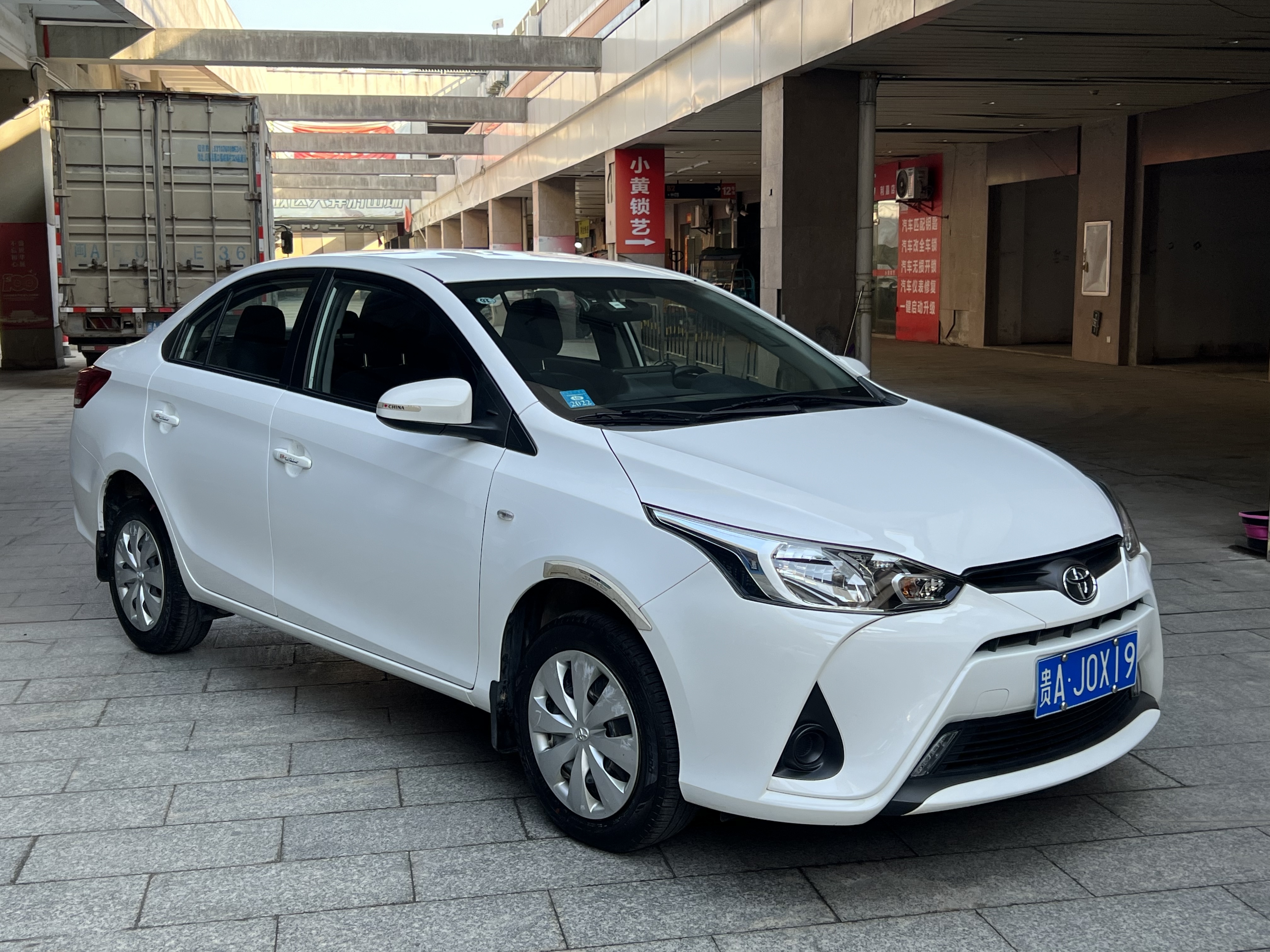 Yaris L Zhixiang 2020 car image #3
