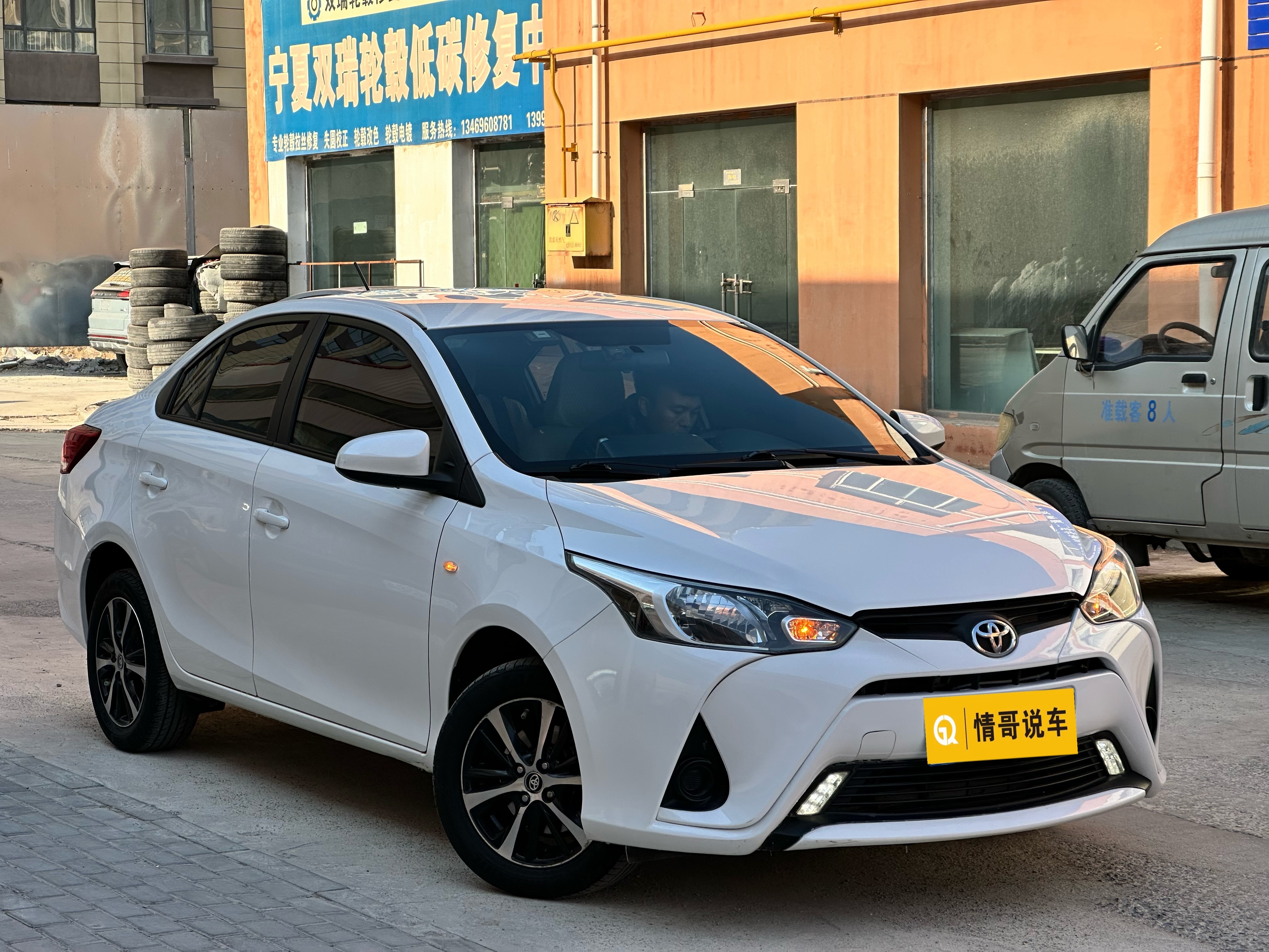 Yaris L Zhixiang 2020 car image #3