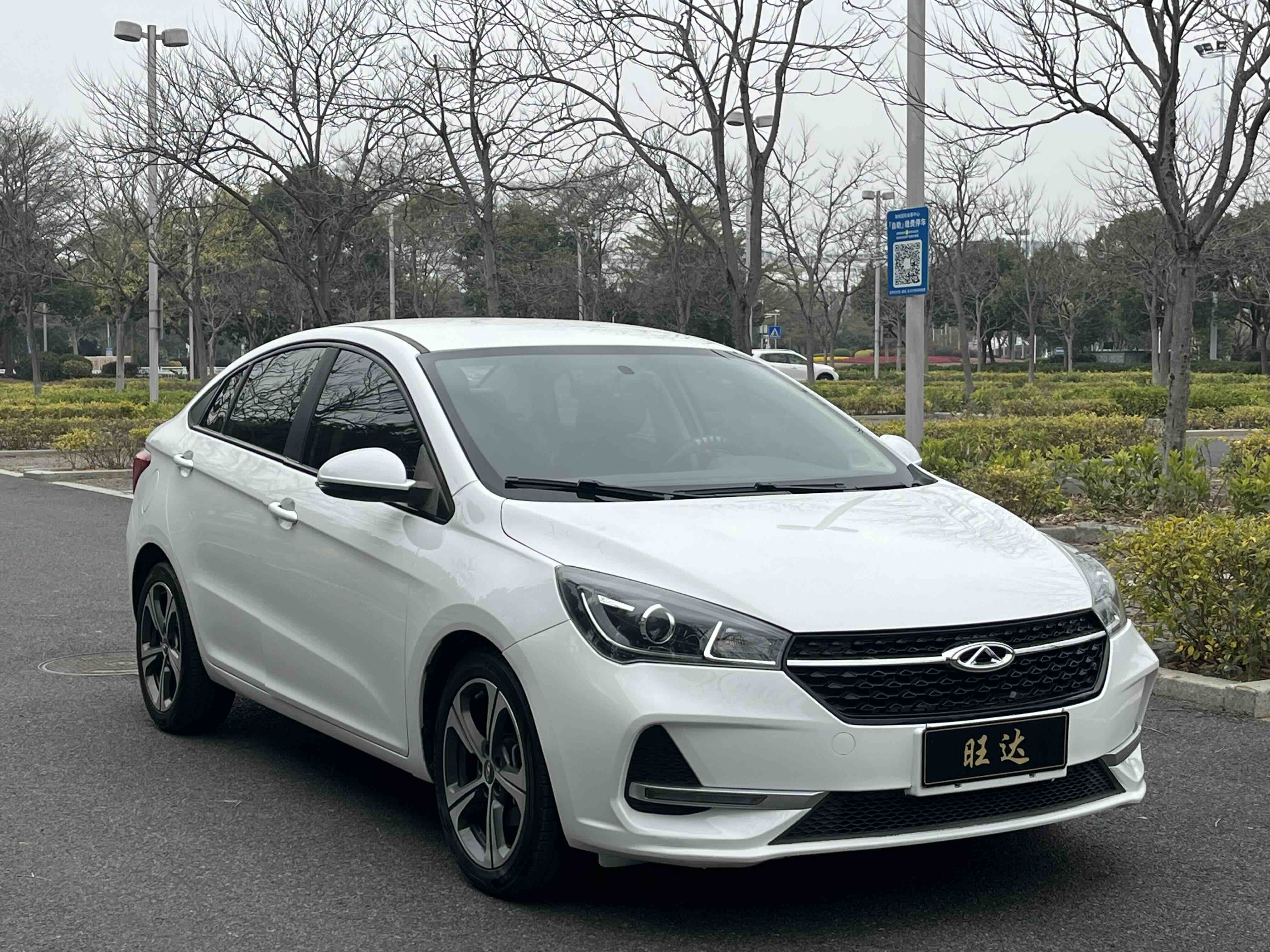 Chery Arrizo 5 2020 car image #3