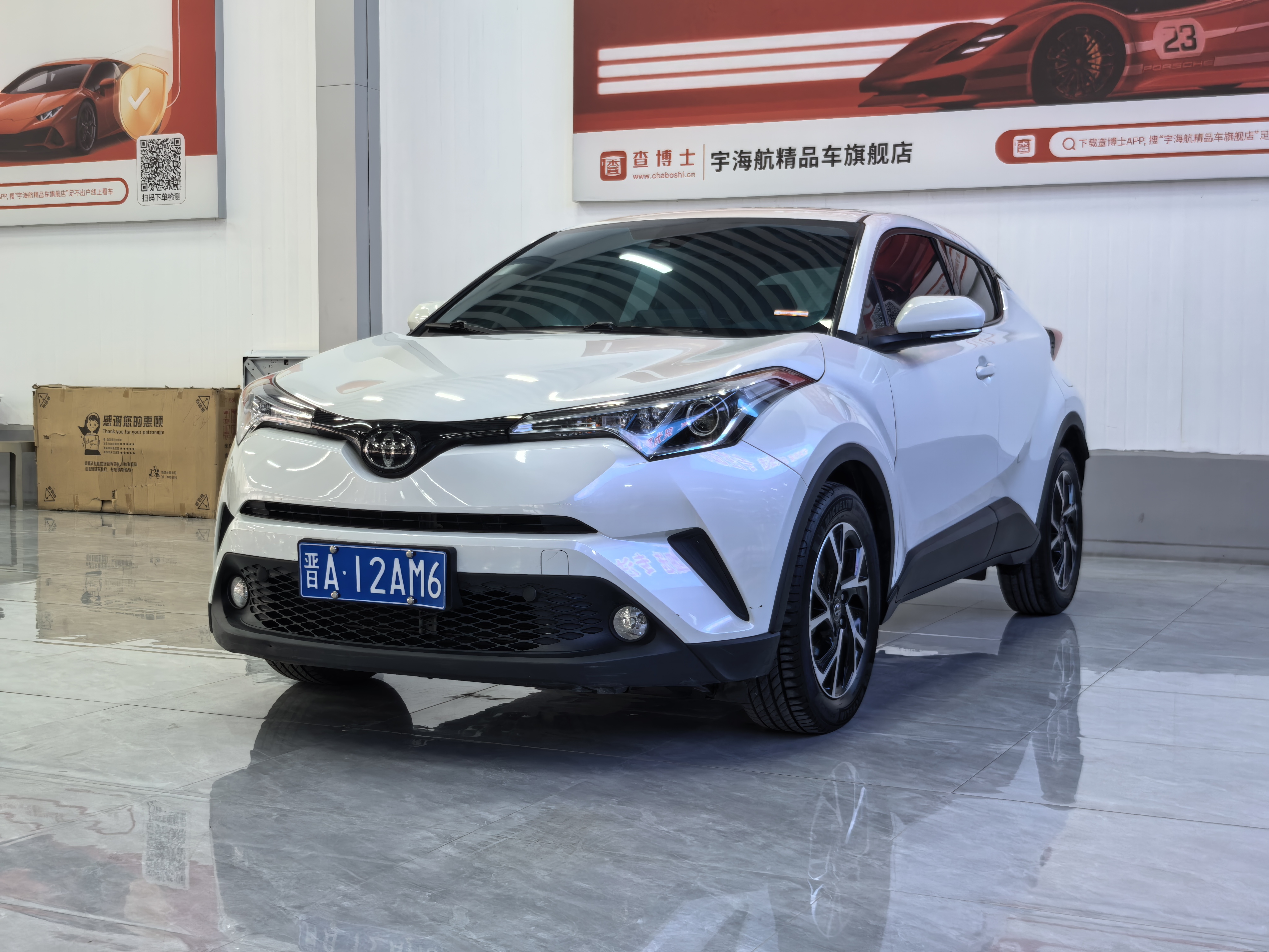 Toyota C-HR 2019 #3 Toyota C-HR 2019 imagen de coche #3
