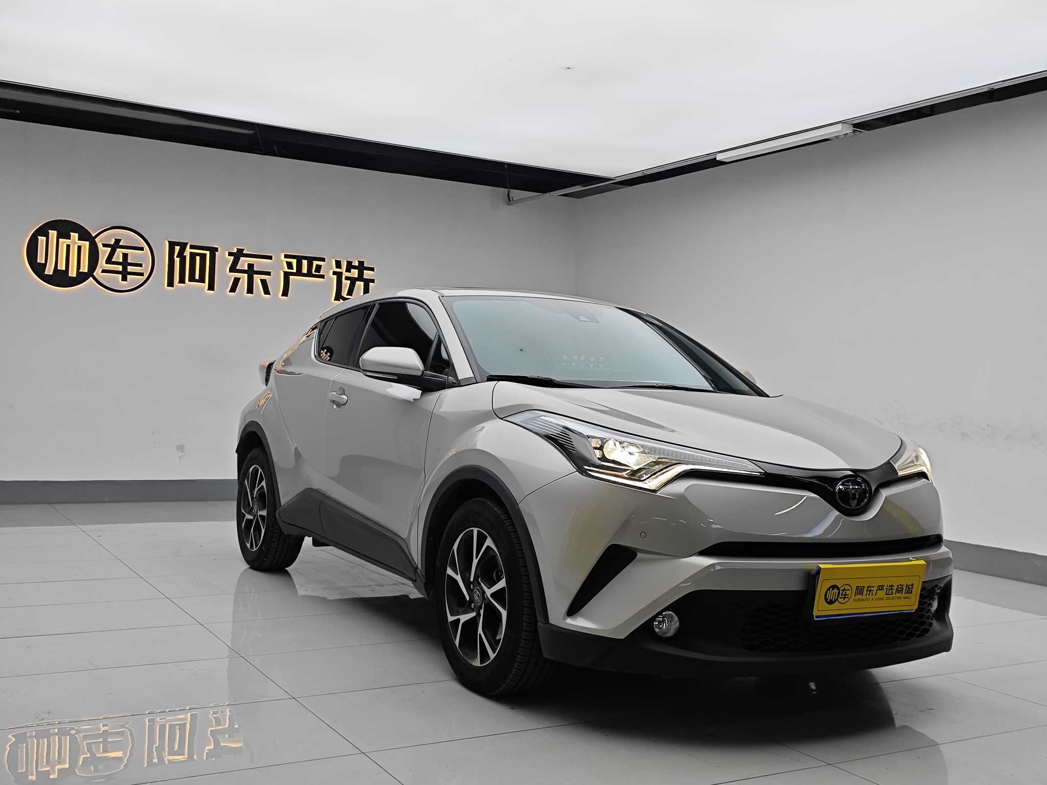 Toyota C-HR 2021 car image #3