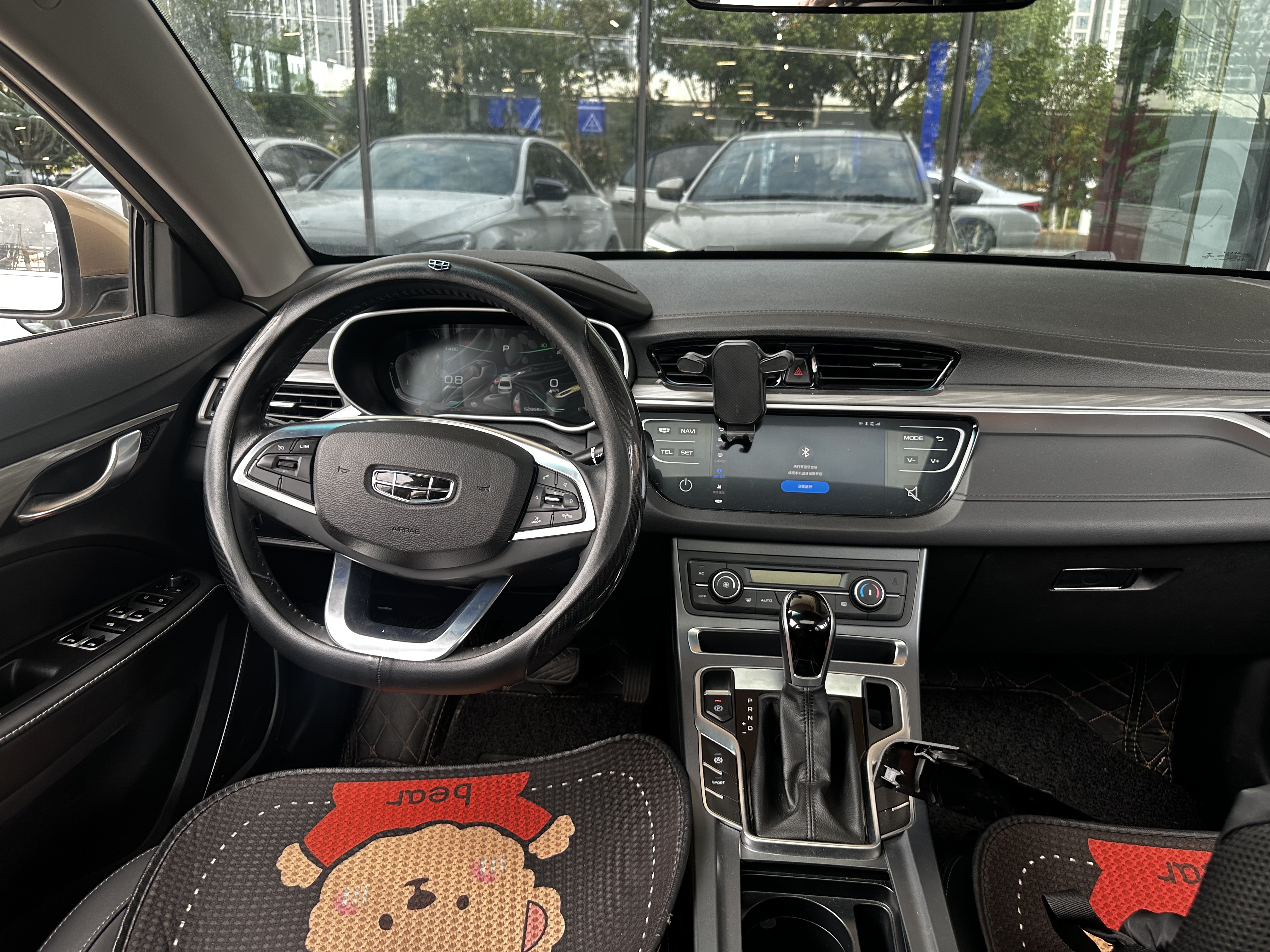 Emgrand 2020 #3 Emgrand 2020 car image #3