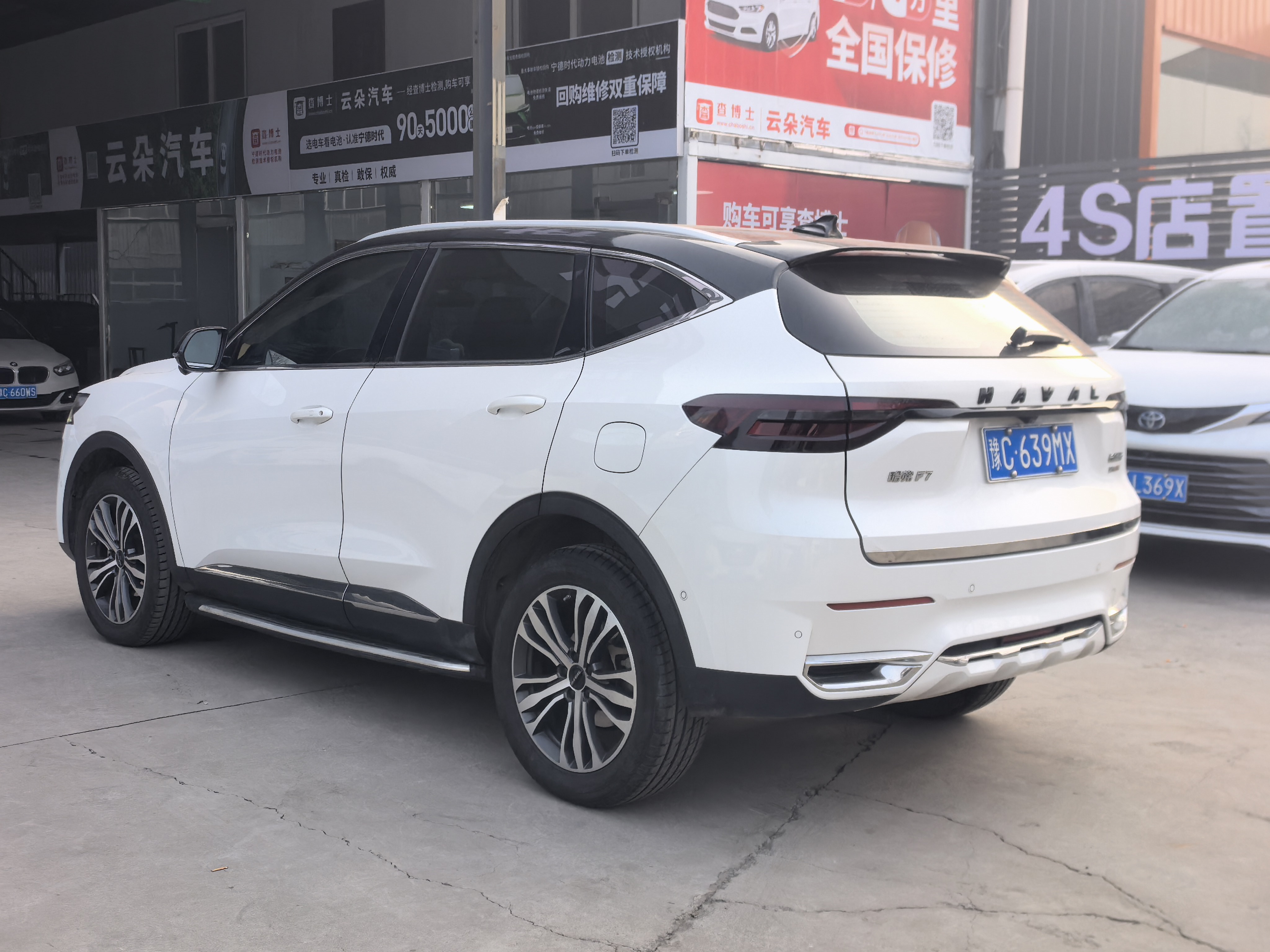 Haval F7 2020 #3 Haval F7 2020 car image #3