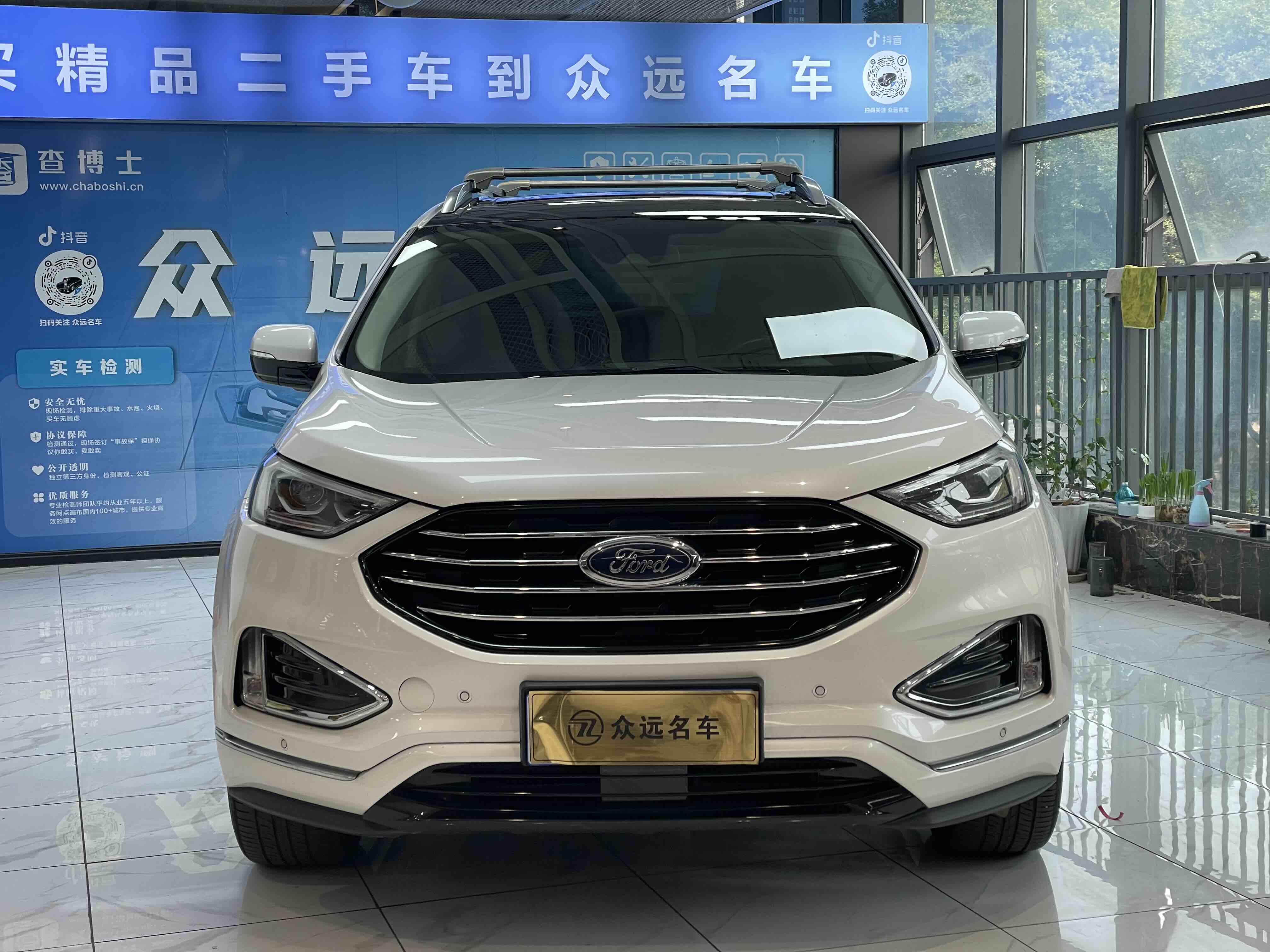Ford Edge 2020 #3 Ford Edge 2020 imagem de carro #3