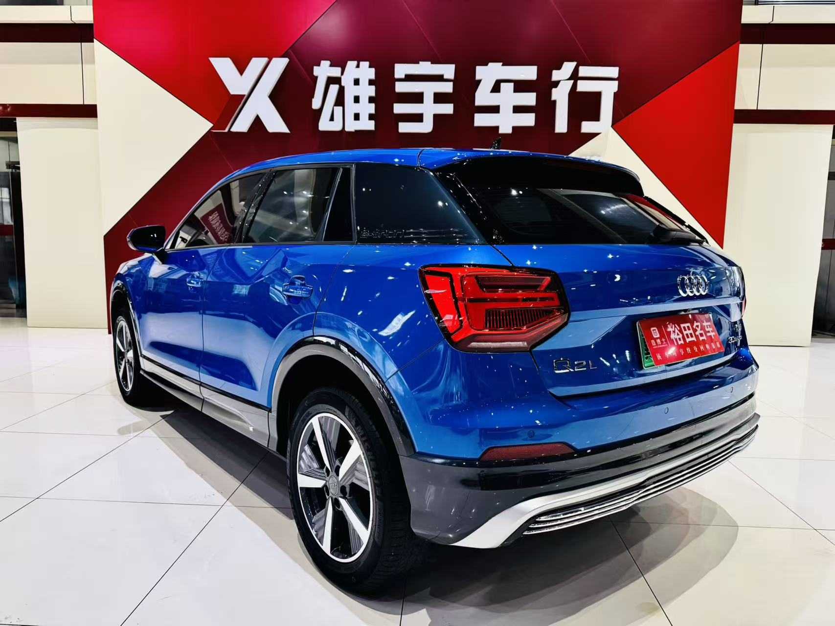 奥迪 奥迪Q2L e-tron 2021 汽车图片 #3