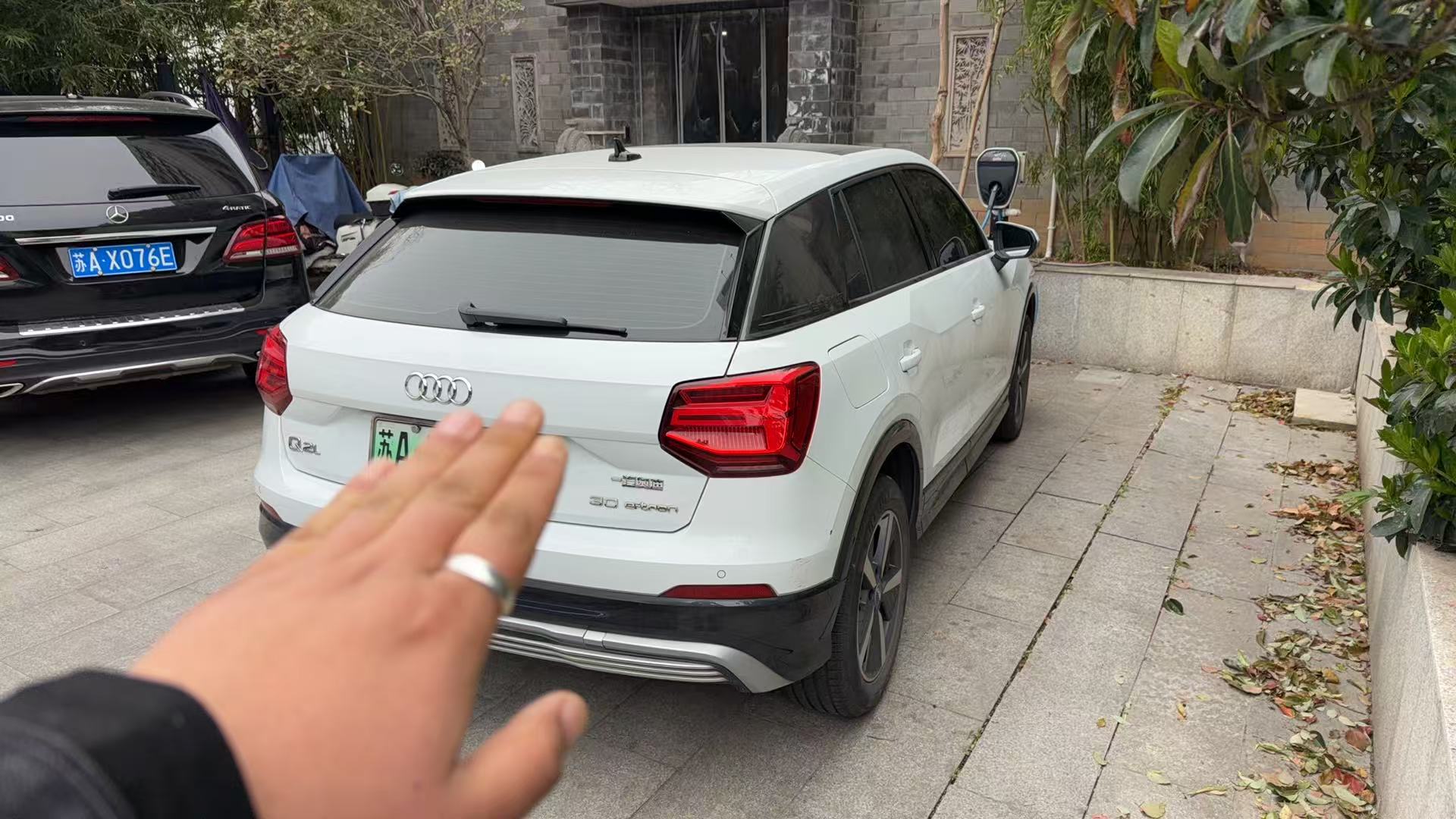 奥迪 奥迪Q2L e-tron 2021 汽车图片 #3