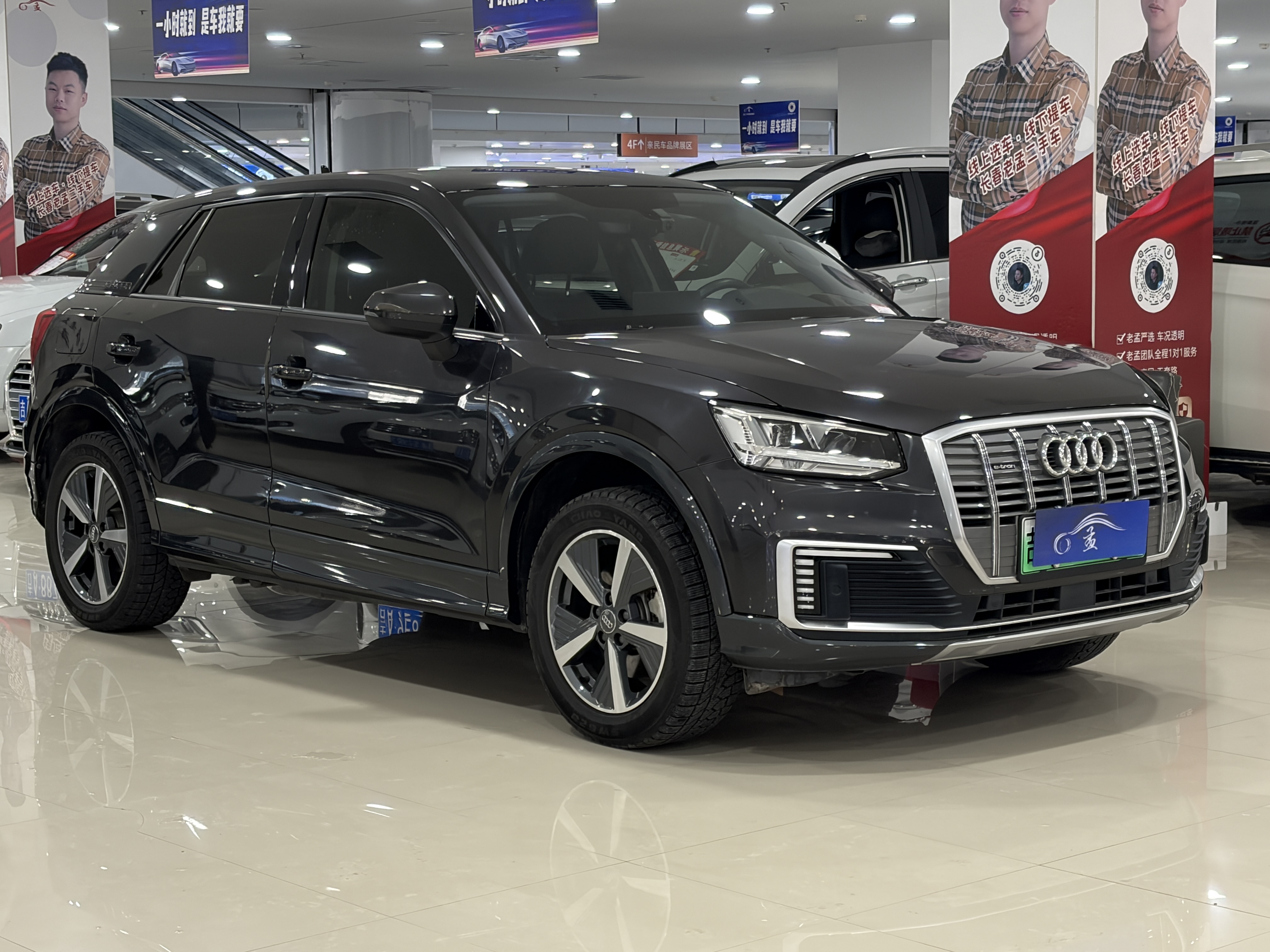 奥迪 奥迪Q2L e-tron 2020 汽车图片 #3