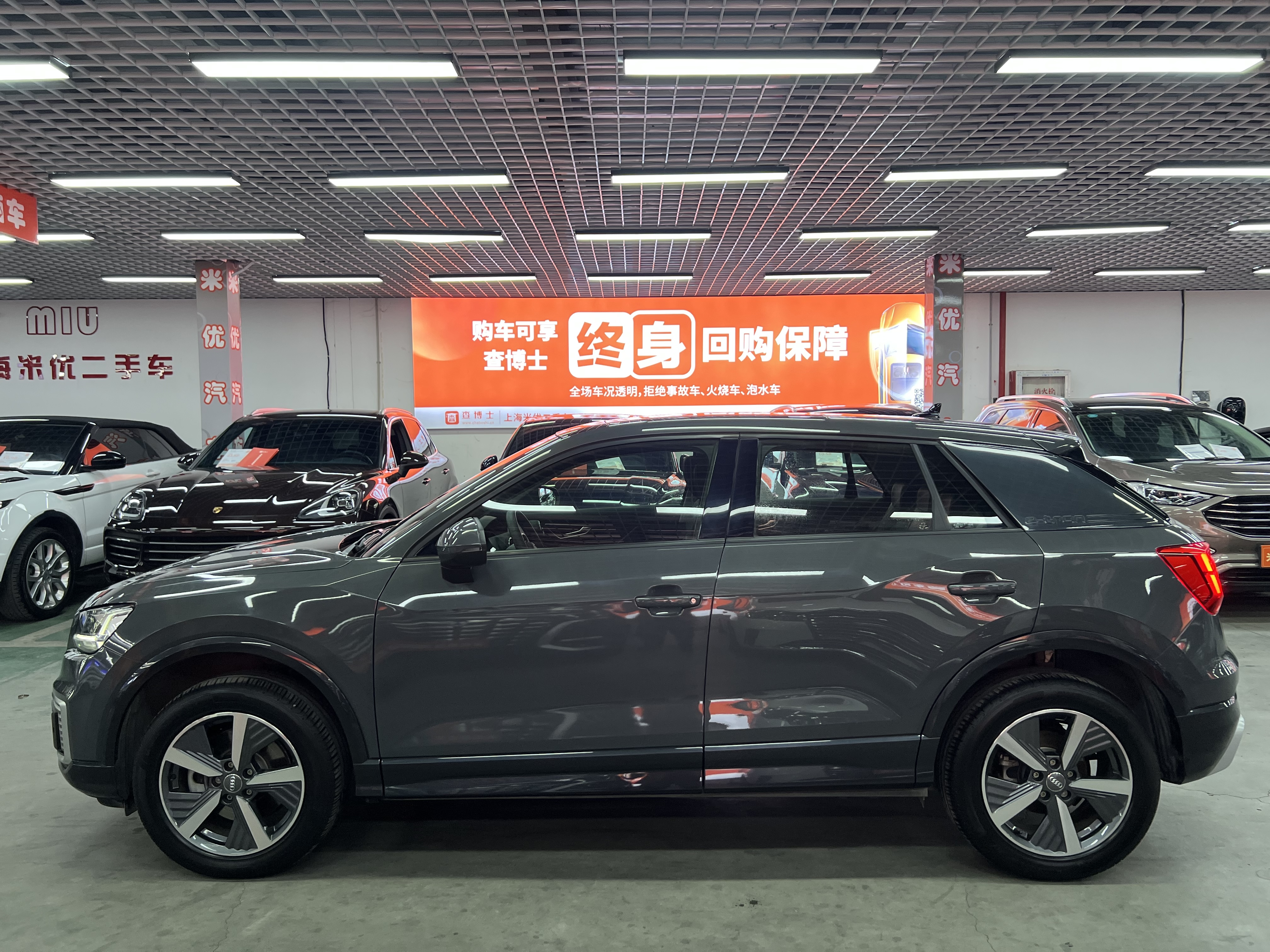 Audi Q2L e-tron 2021 car image #3