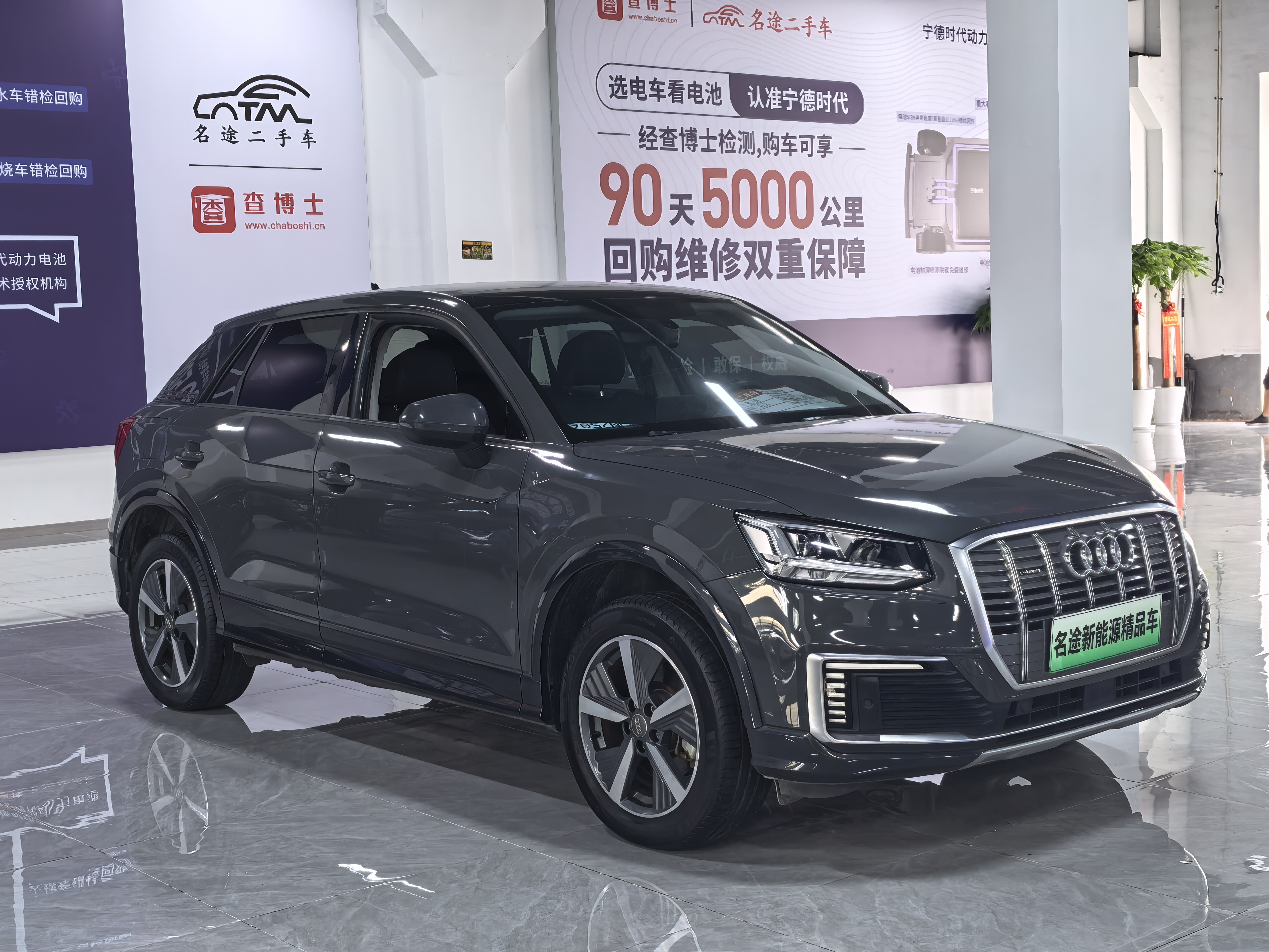 Audi Q2L e-tron 2021 immagine di auto #3