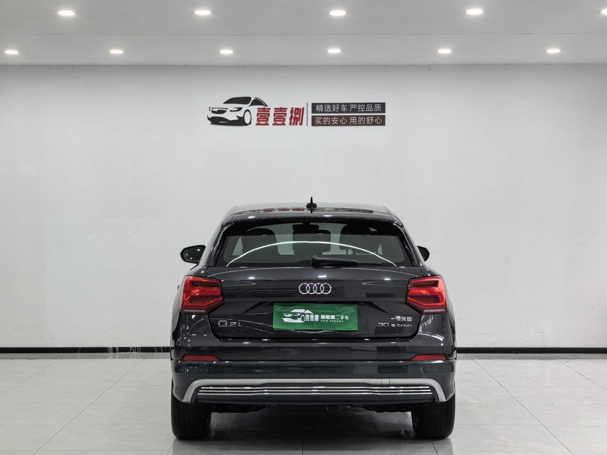 奥迪 奥迪Q2L e-tron 2020 汽车图片 #3