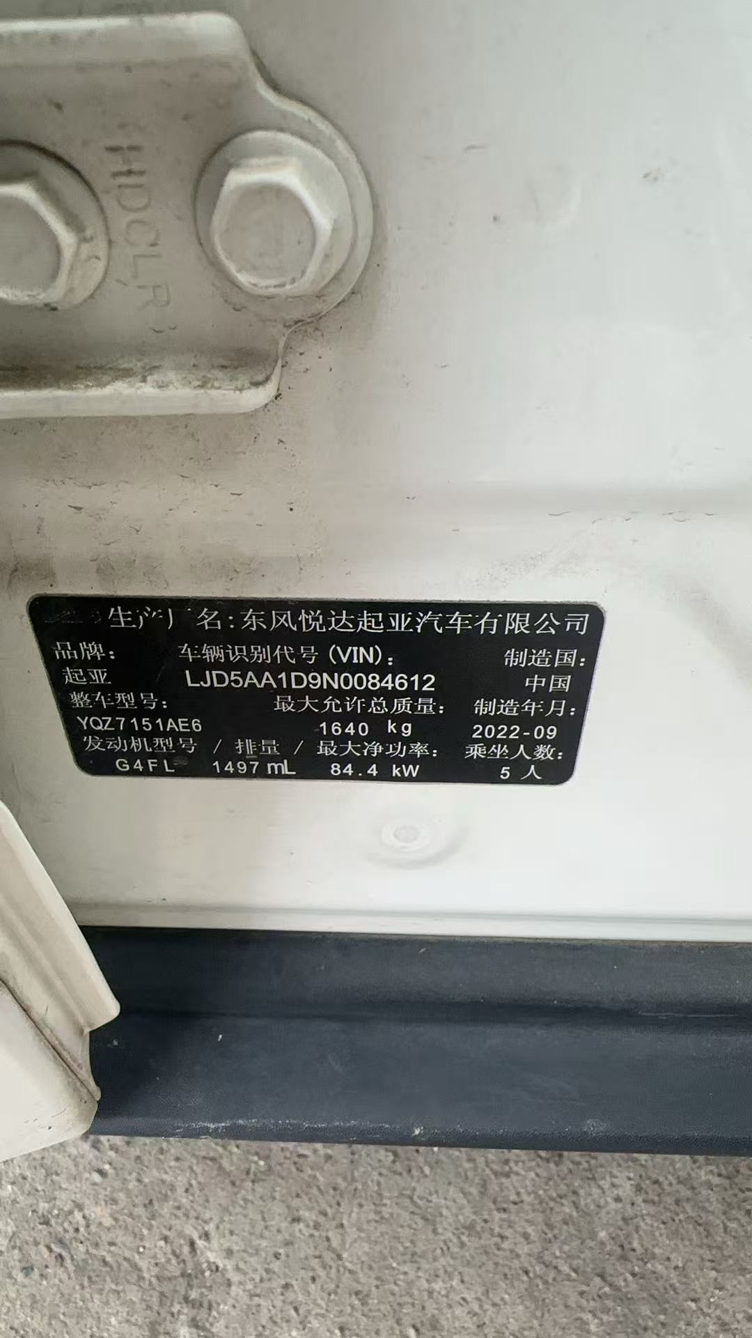 起亚 KX3傲跑 2022 汽车图片 #3