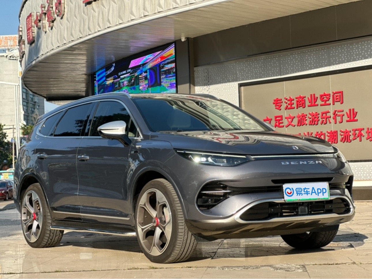 Denza X 2021 immagine di auto #3