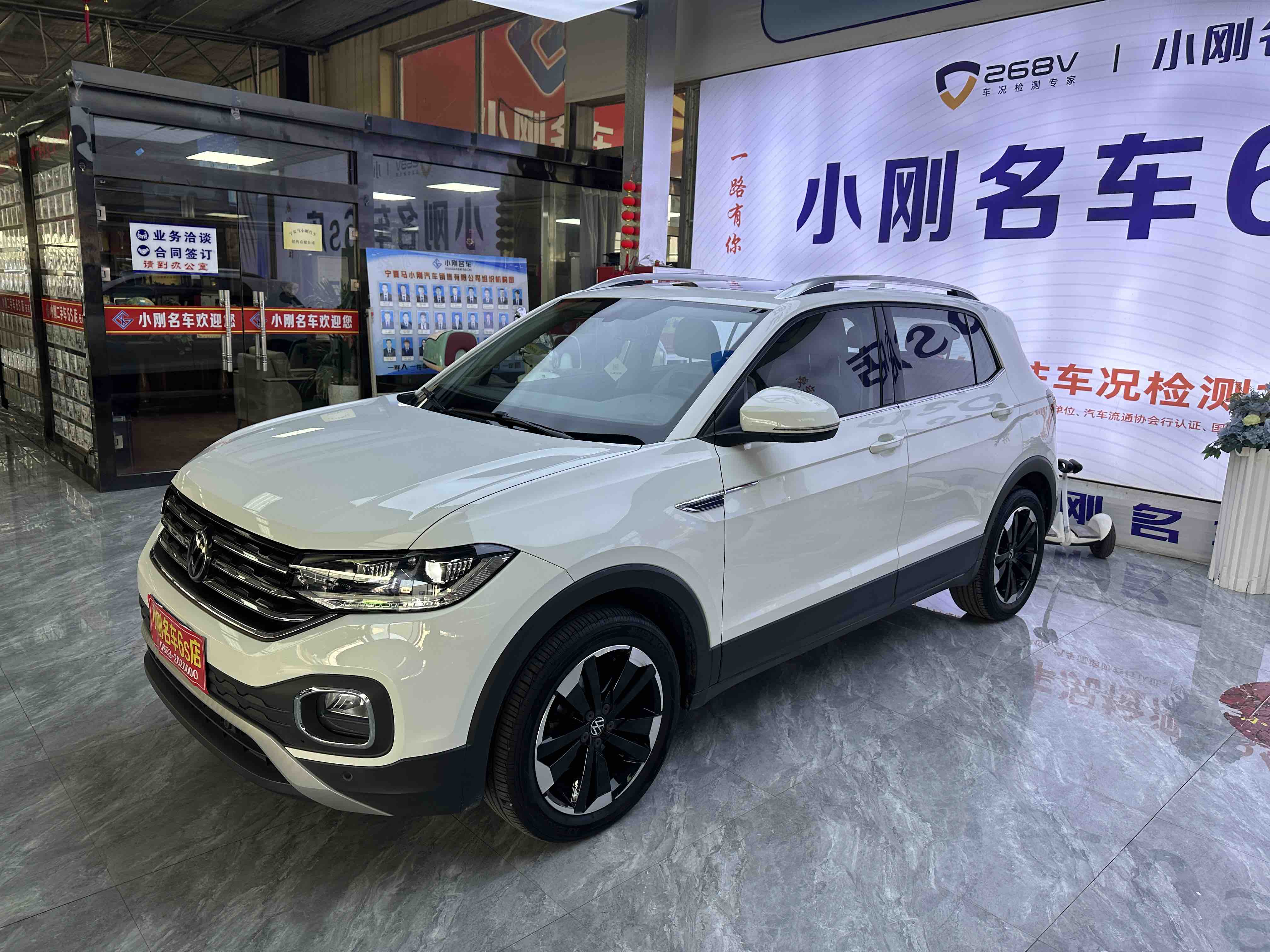 Volkswagen Tacqua 2020 car image #3