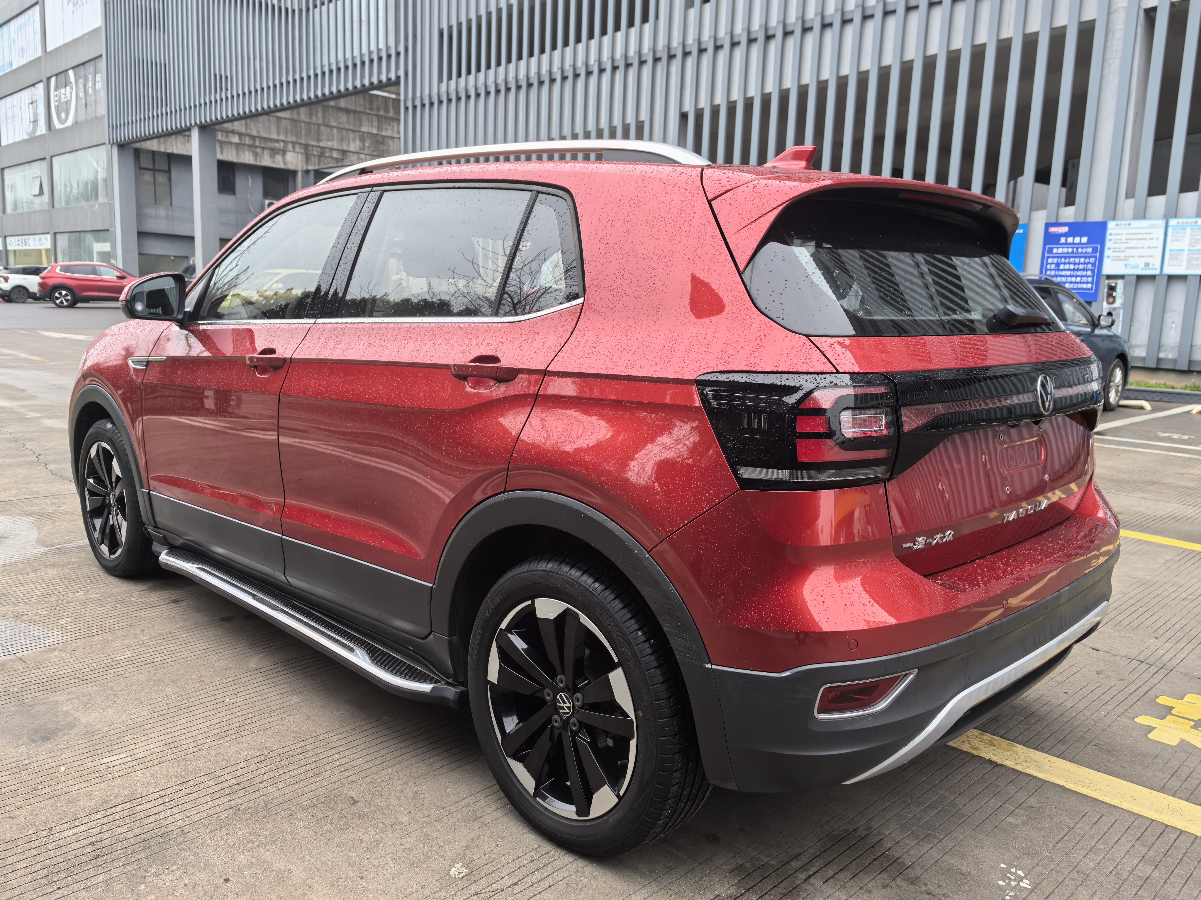 Volkswagen Tacqua 2020 #3 Volkswagen Tacqua 2020 immagine di auto #3